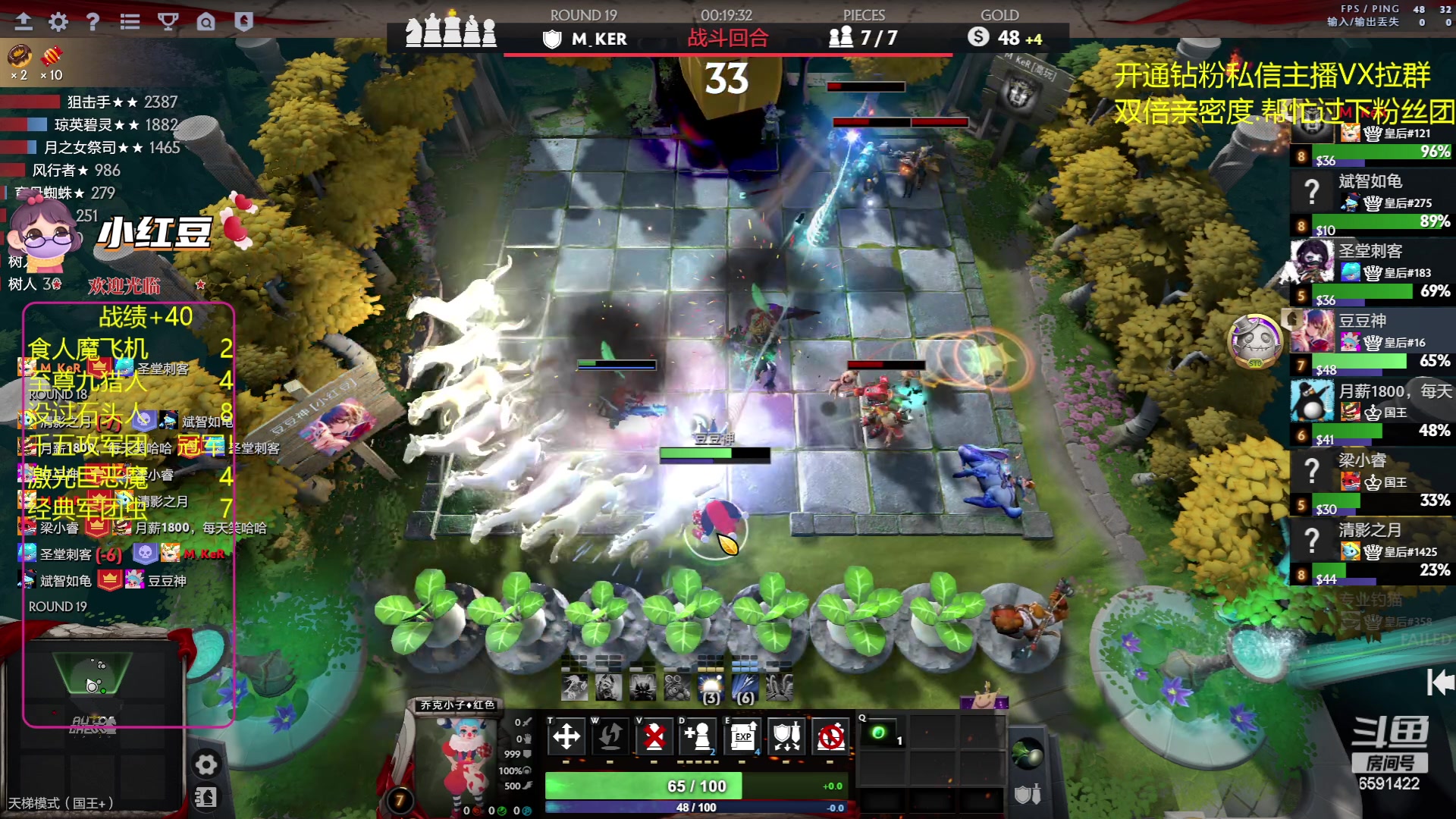 【2023-06-26 20点场】小红豆阿：两天没+1了，很急.