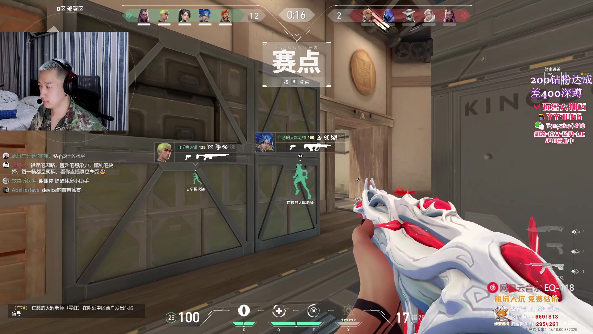 【2023-06-24 17点场】EQ118：【双倍qmd】终于上赋能了