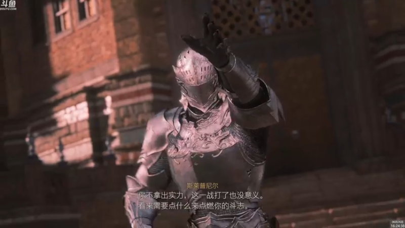 【2023-06-26 16点场】神隐的直播间：神隐：最终幻想16二周目