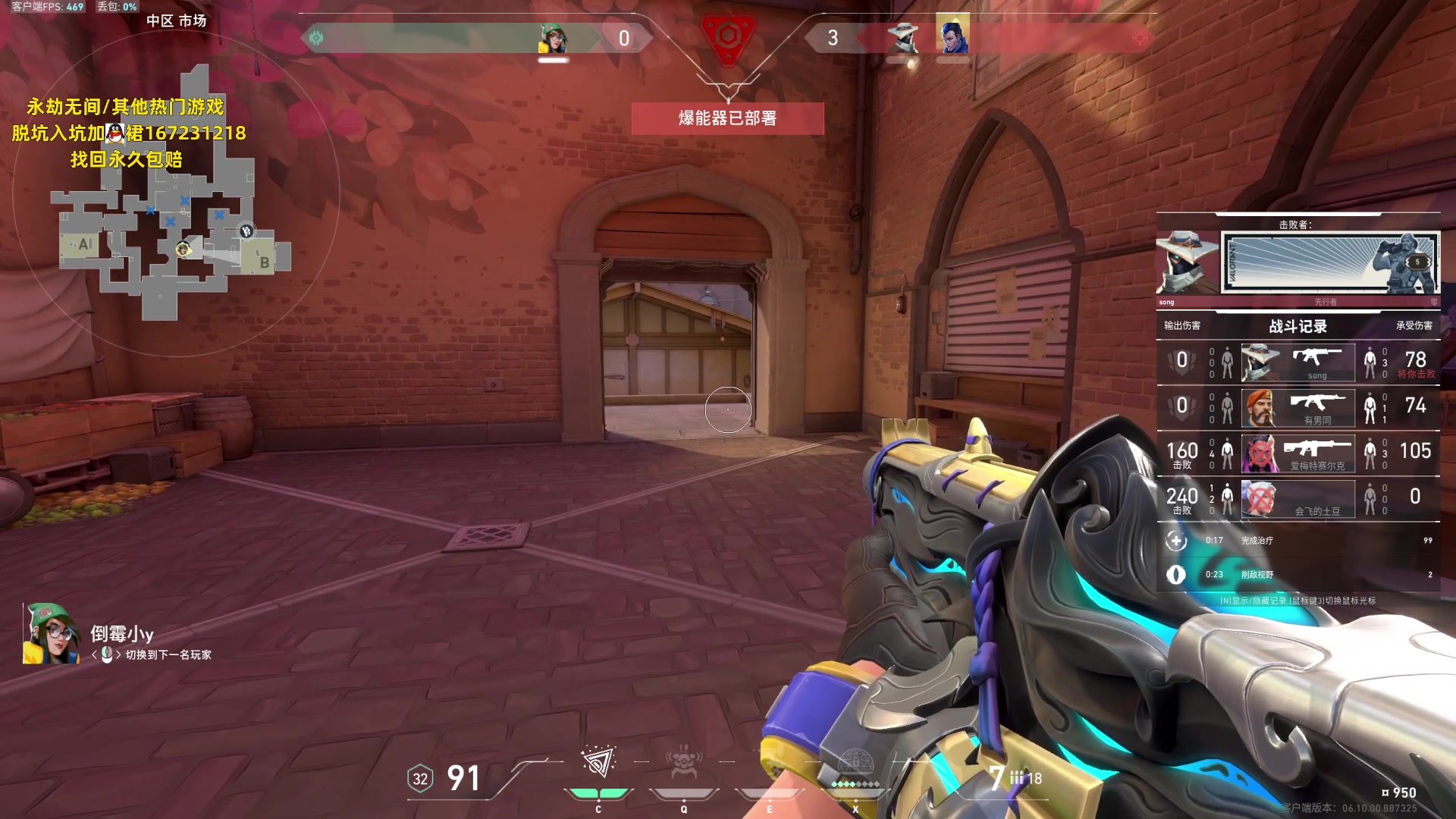 【2023-06-22 02点场】NRK丶反神：记得续一下粉丝牌