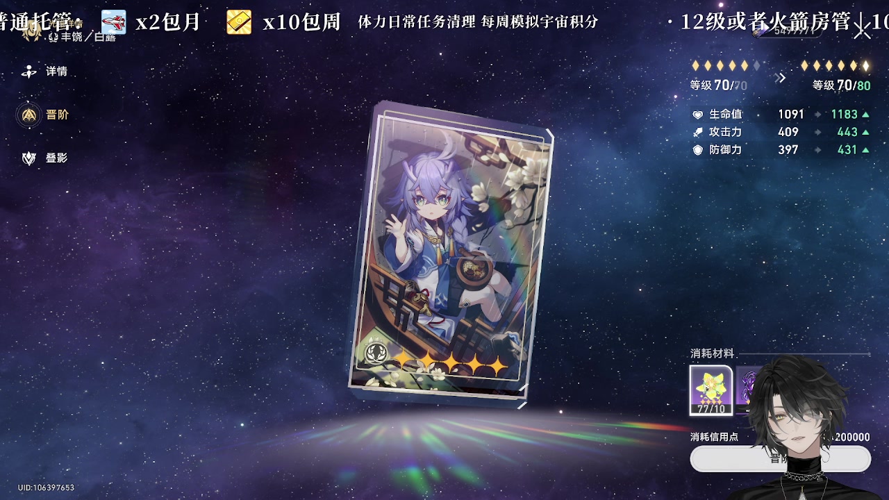 【2023-06-24 19点场】墨竹琴瑟：二测三测三卡看号-全能-大家端午快乐~
