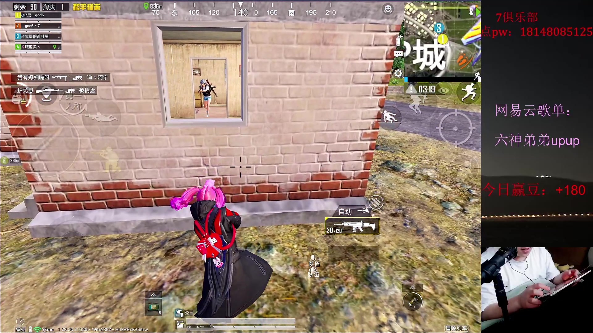 【2023-06-26 16点场】六神弟弟Tht：【1v4爆杀瘤大豆赛】 88880