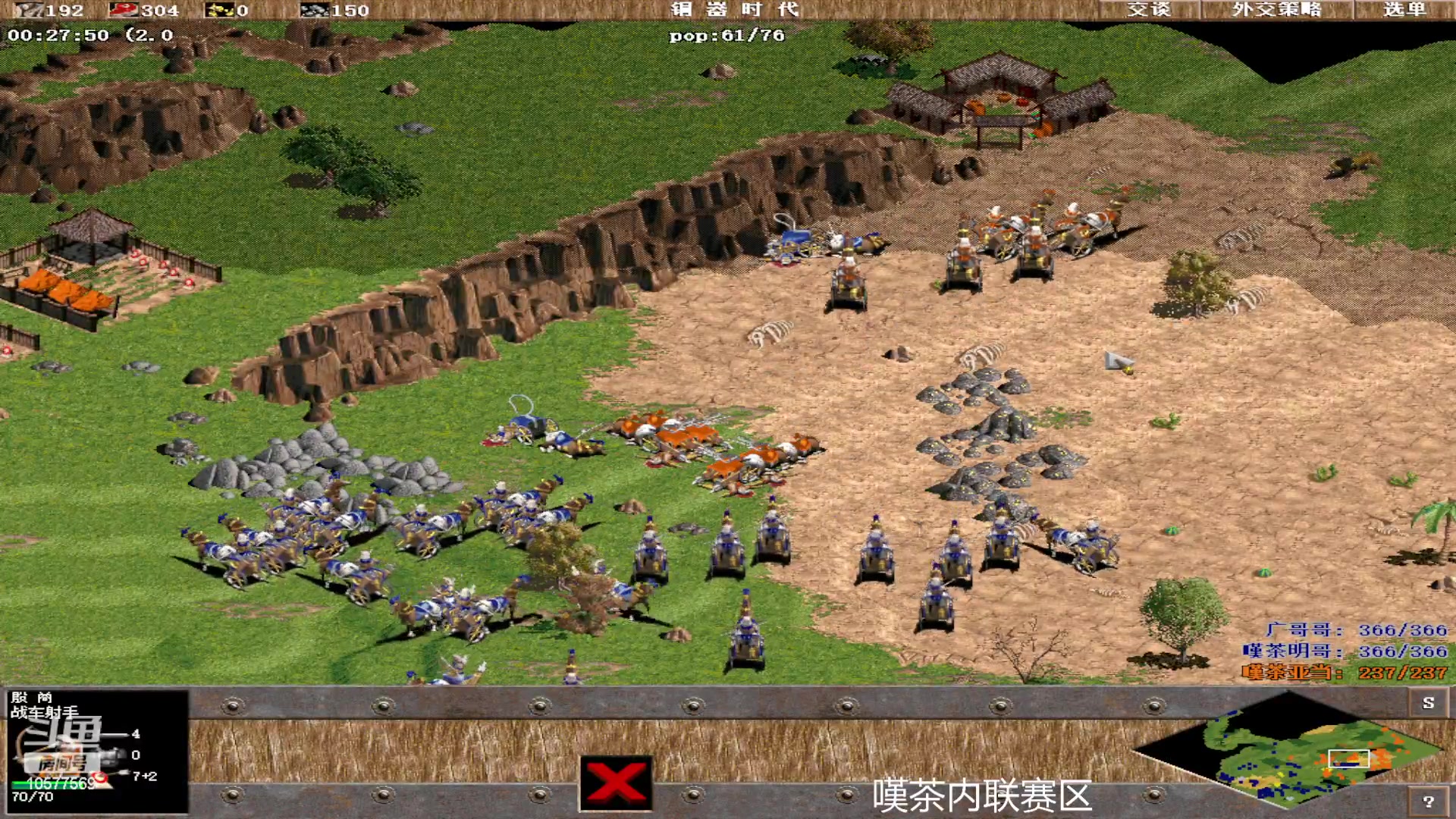 【2023-06-26 03点场】明哥289：明哥289的直播间，罗马复兴