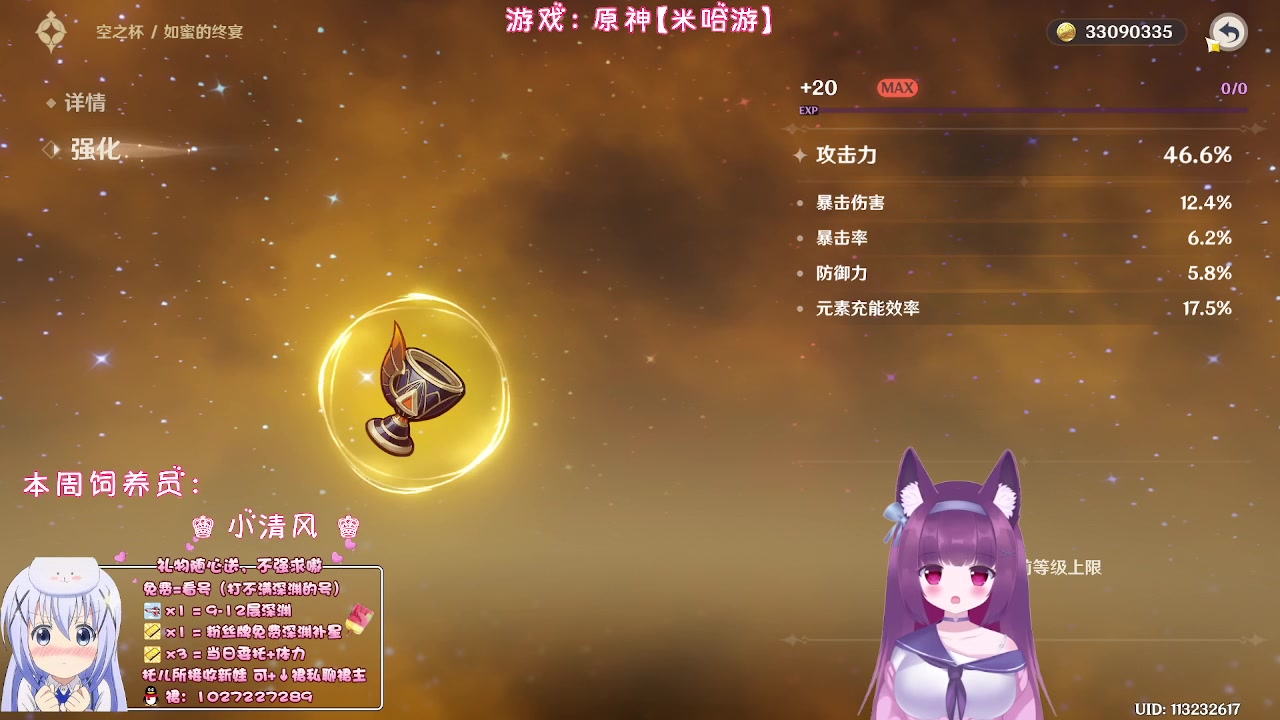 【2023-06-26 02点场】Corgi酱紫：【双倍亲密】粉丝牌牌补星的快来呦