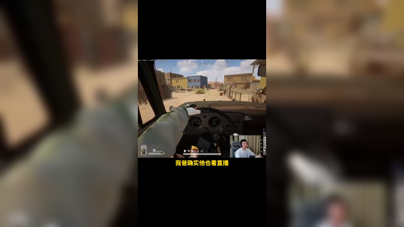 【17shou】他说了什么让直播间都是问号？