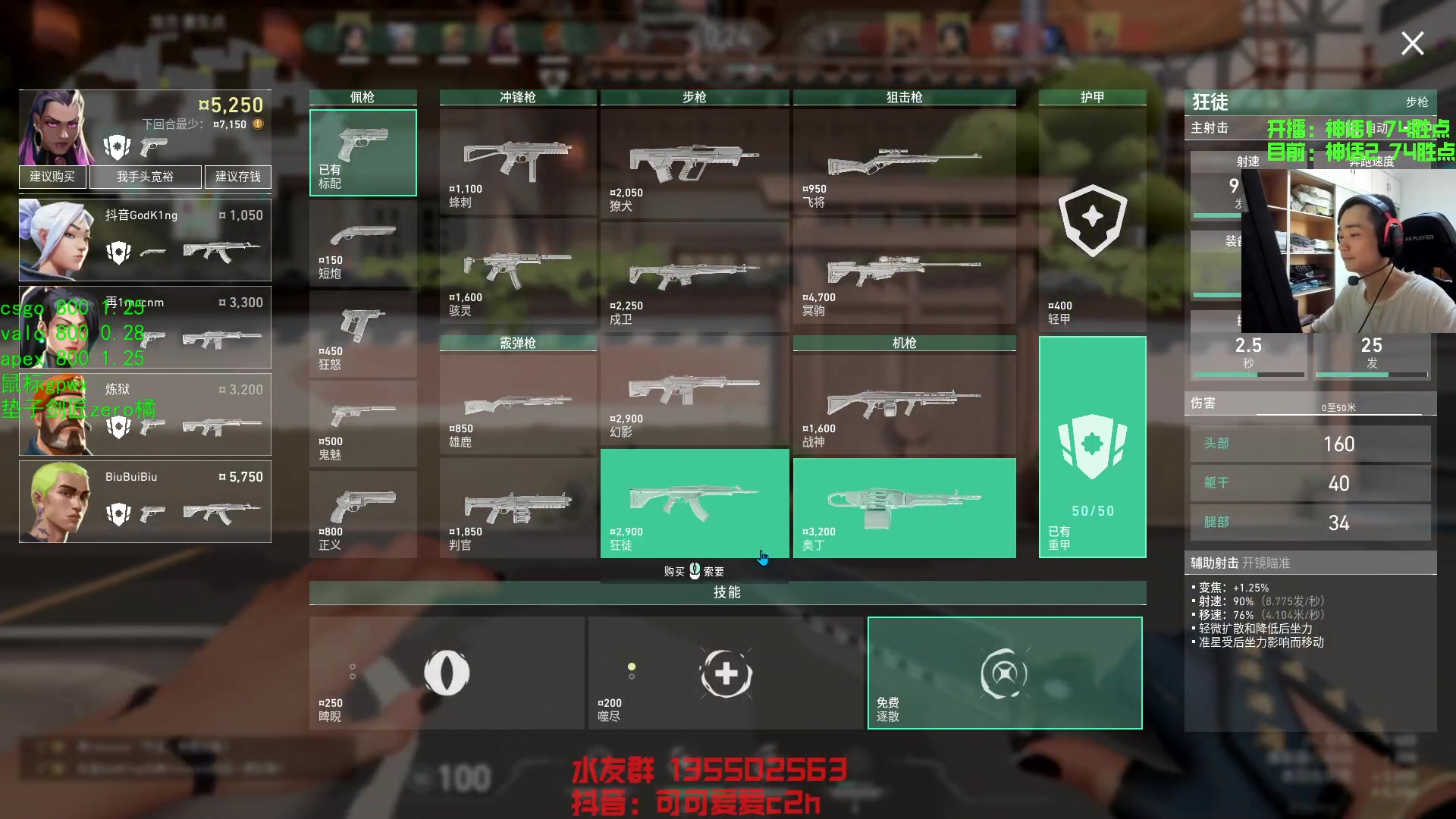 【2023-06-26 13点场】可可爱爱c2h：【c2h】随便玩玩