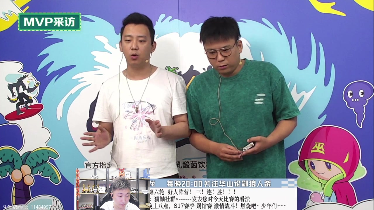 【2023-06-26 00点场】甩手派丨柯南：双倍卡水友局素质房间#狼人杀官方#