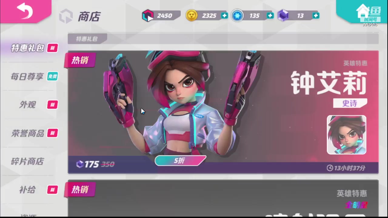 【2023-06-25 17点场】谎言言0V0：细节决定成败.......来玩