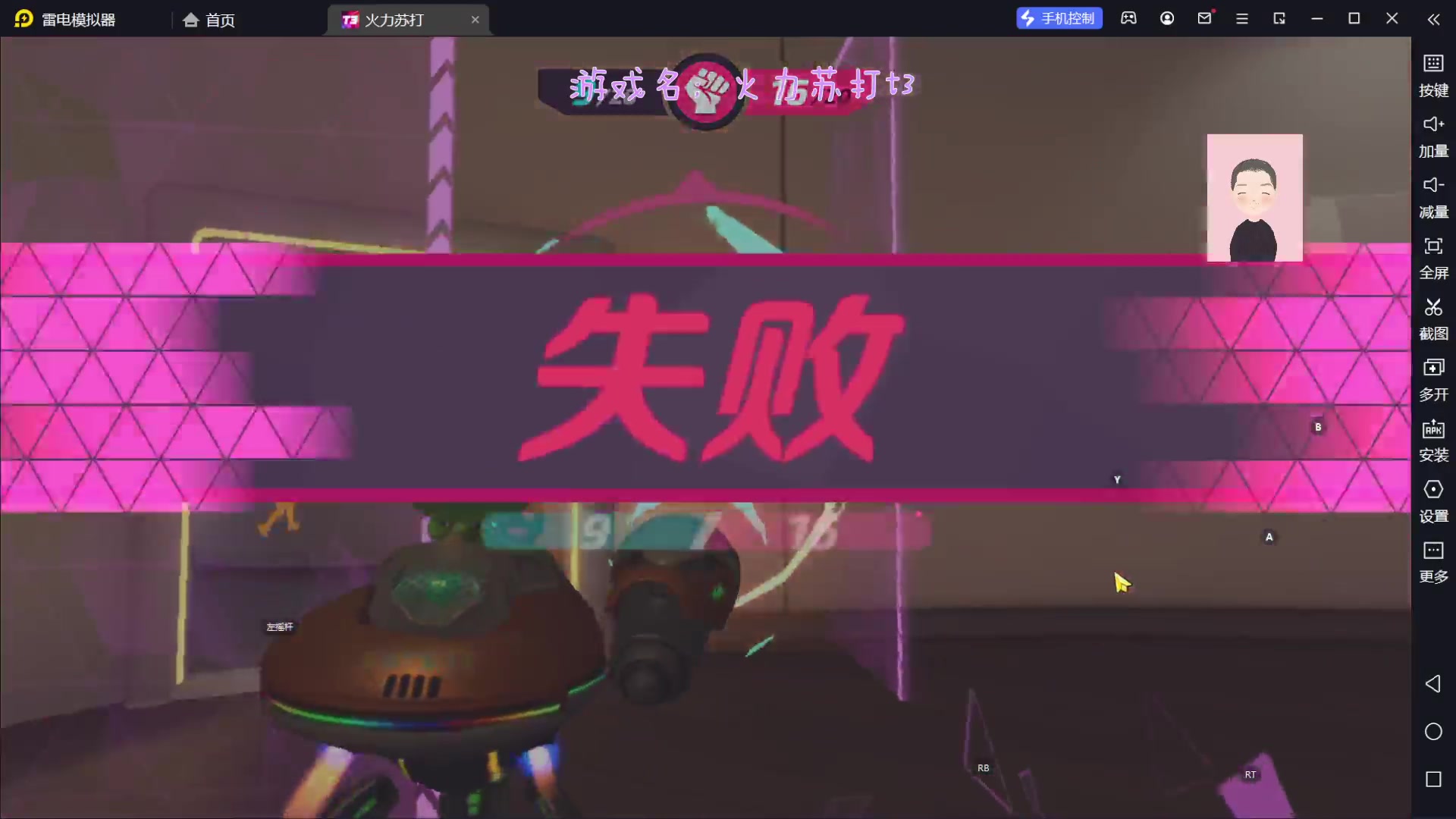 【2023-06-26 18点场】徐兴发1993：火力苏打t3公测-第18天