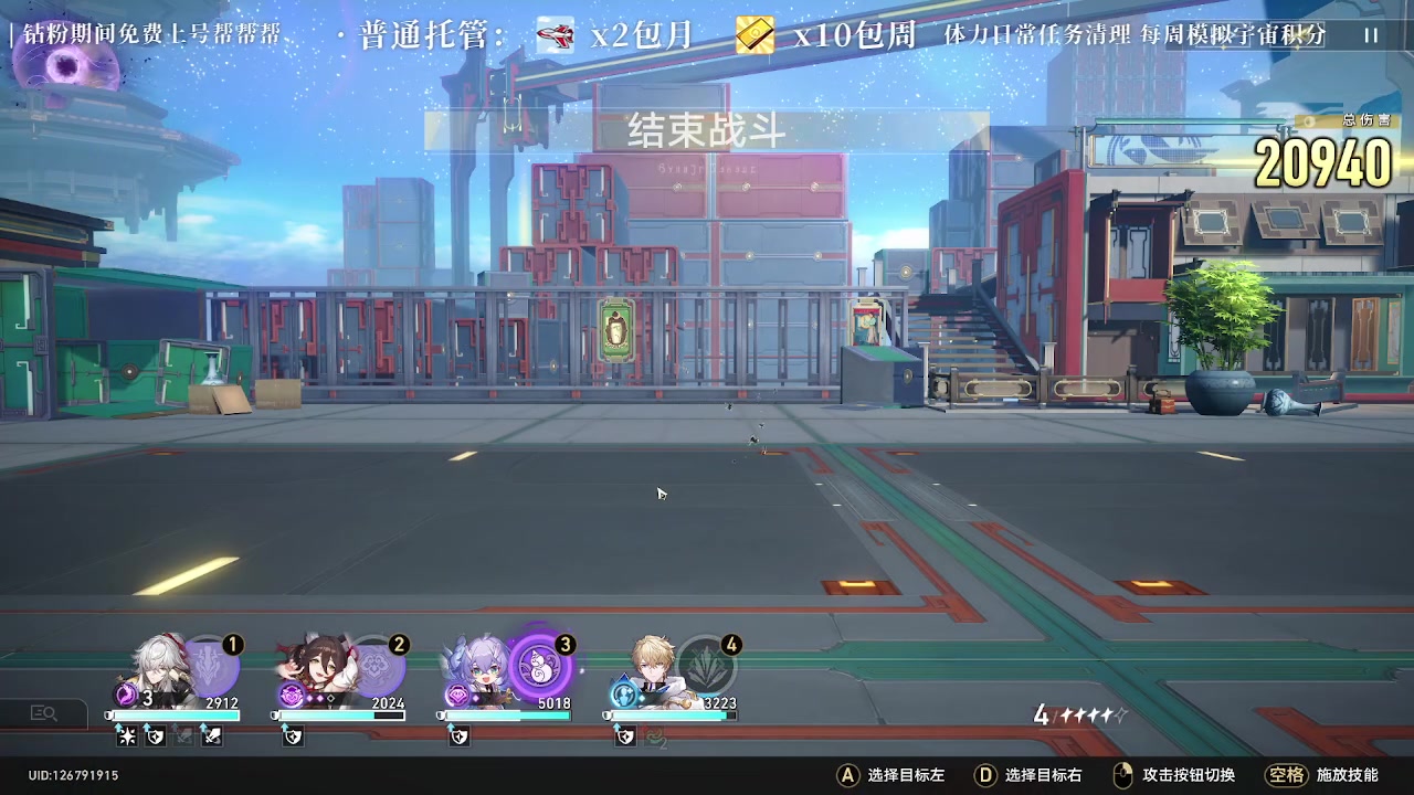 【2023-06-23 13点场】墨竹琴瑟：二测三测三卡看号-全能-大家端午快乐~