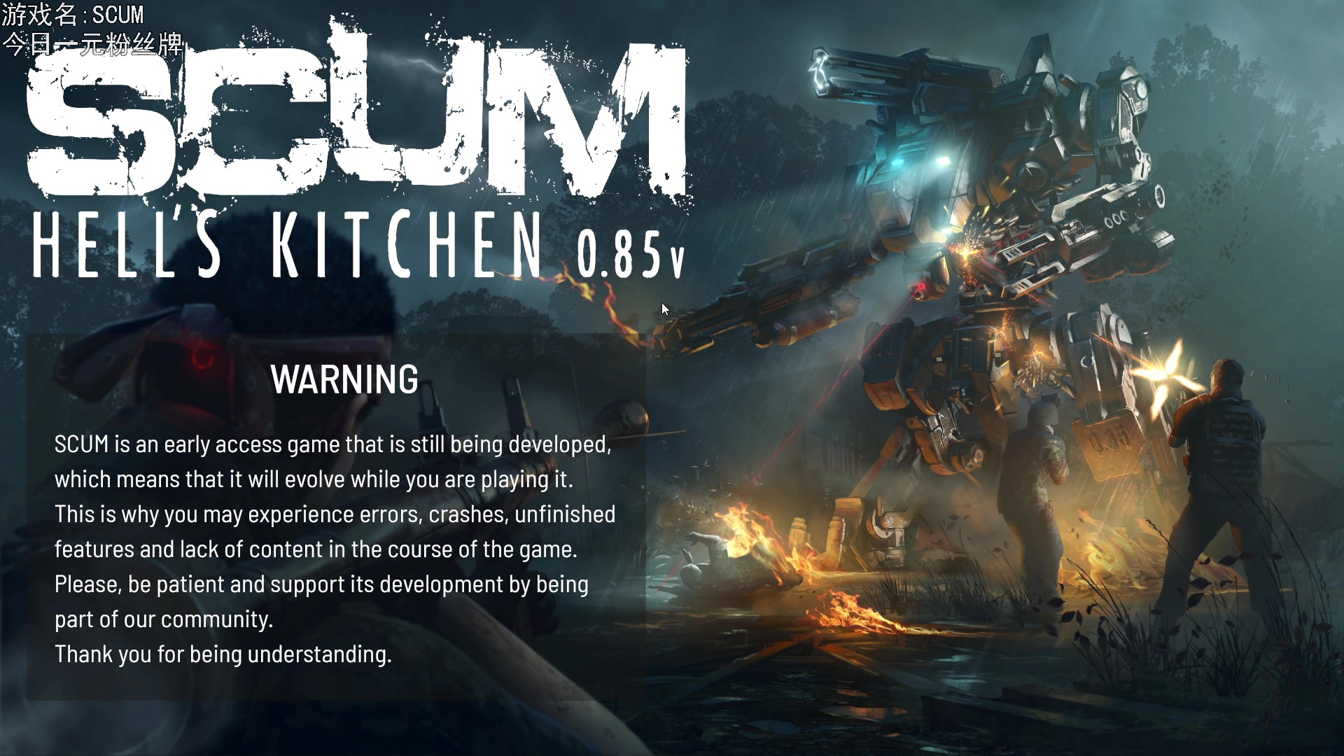 【2023-06-26 17点场】巴格拉斯：热爱生活，走进巴叔