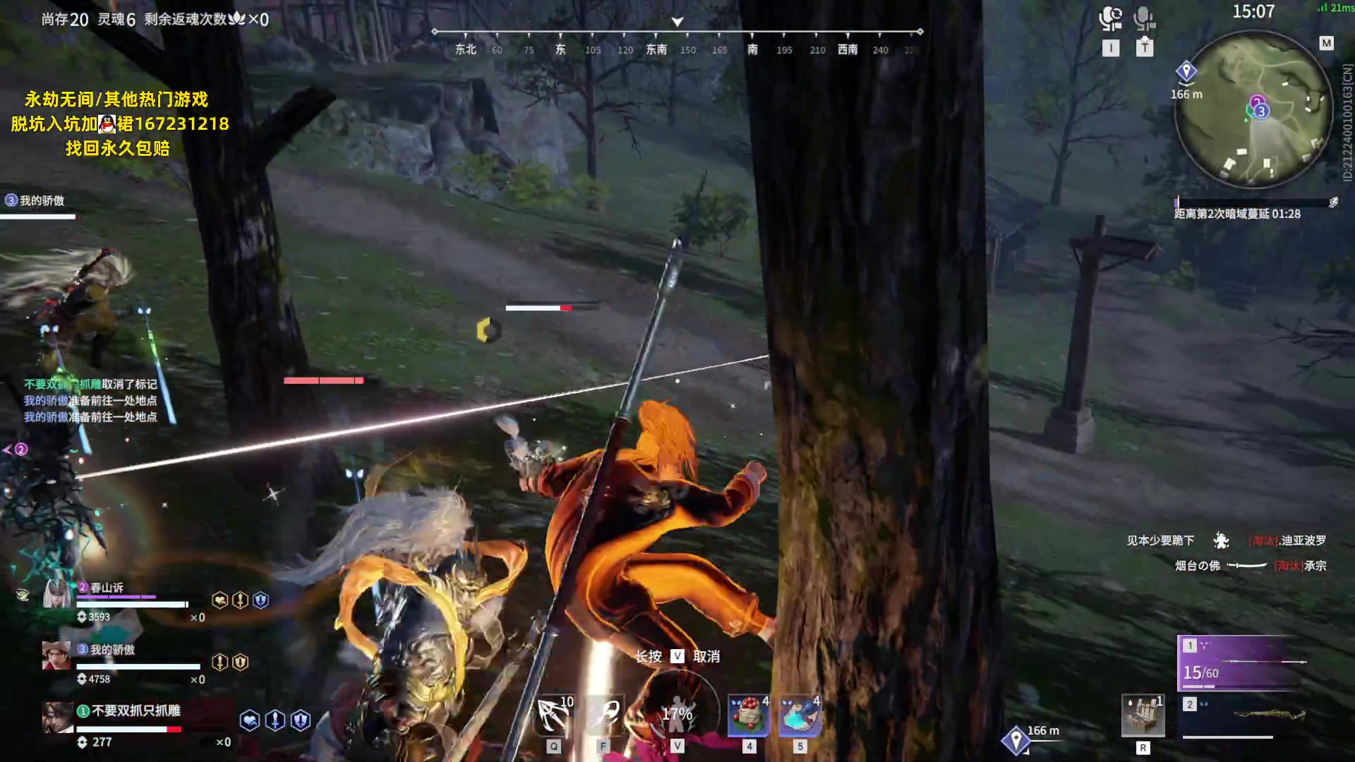 【2023-06-22 23点场】NRK丶反神：记得续一下粉丝牌