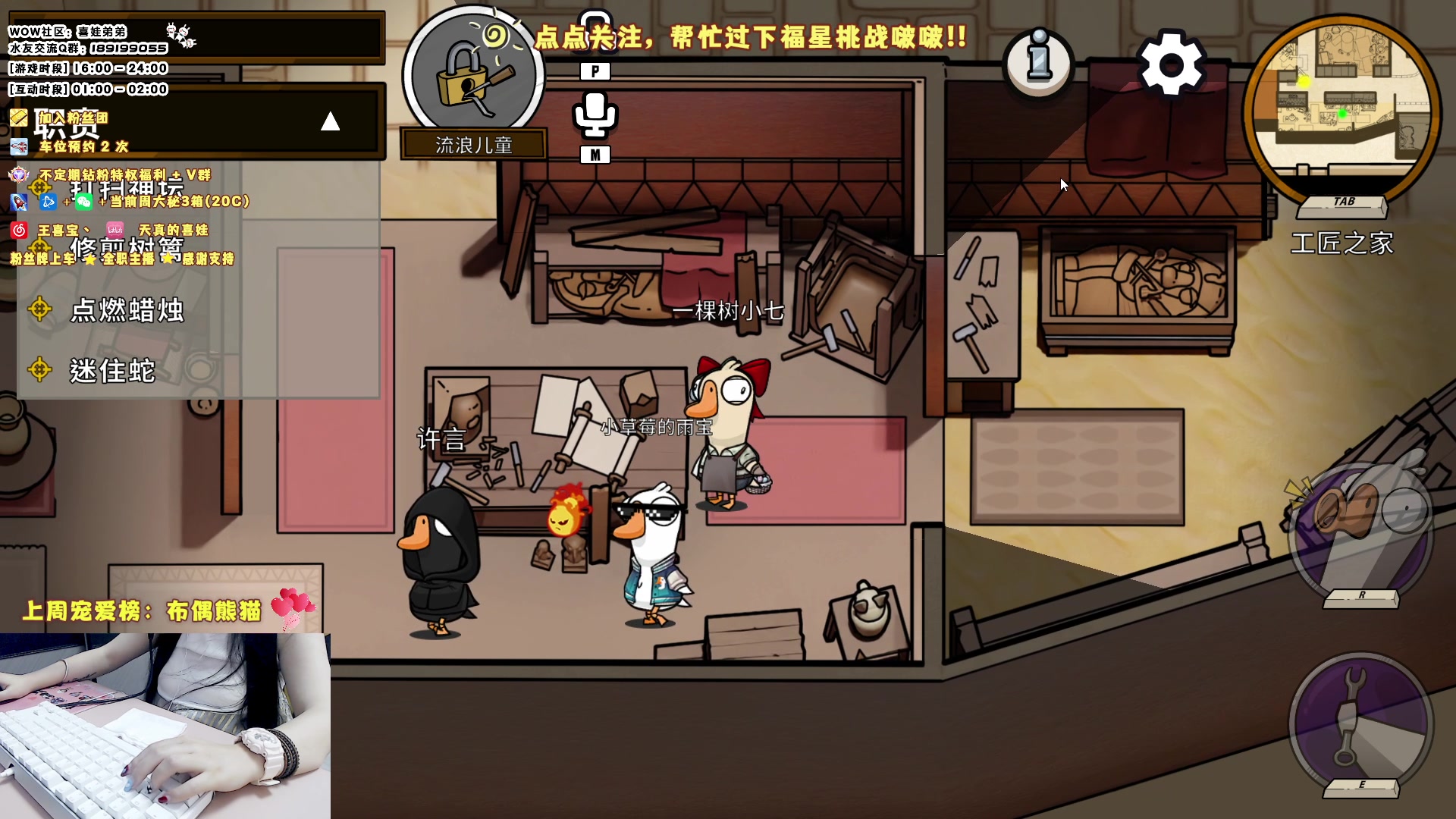 【2023-06-19 02点场】天真的喜娃：【❤】萌面女盗贼