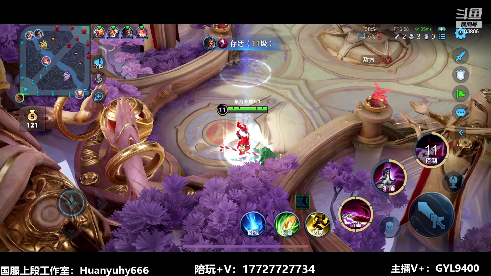 【2023-06-26 08点场】Fly高一刀：高一刀：今天定榜冲刺了