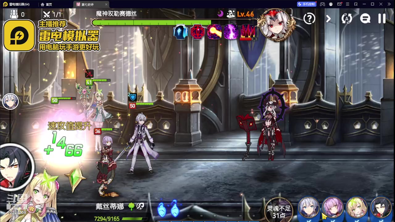 【2023-06-25 15点场】111陆某人：第七史诗来了