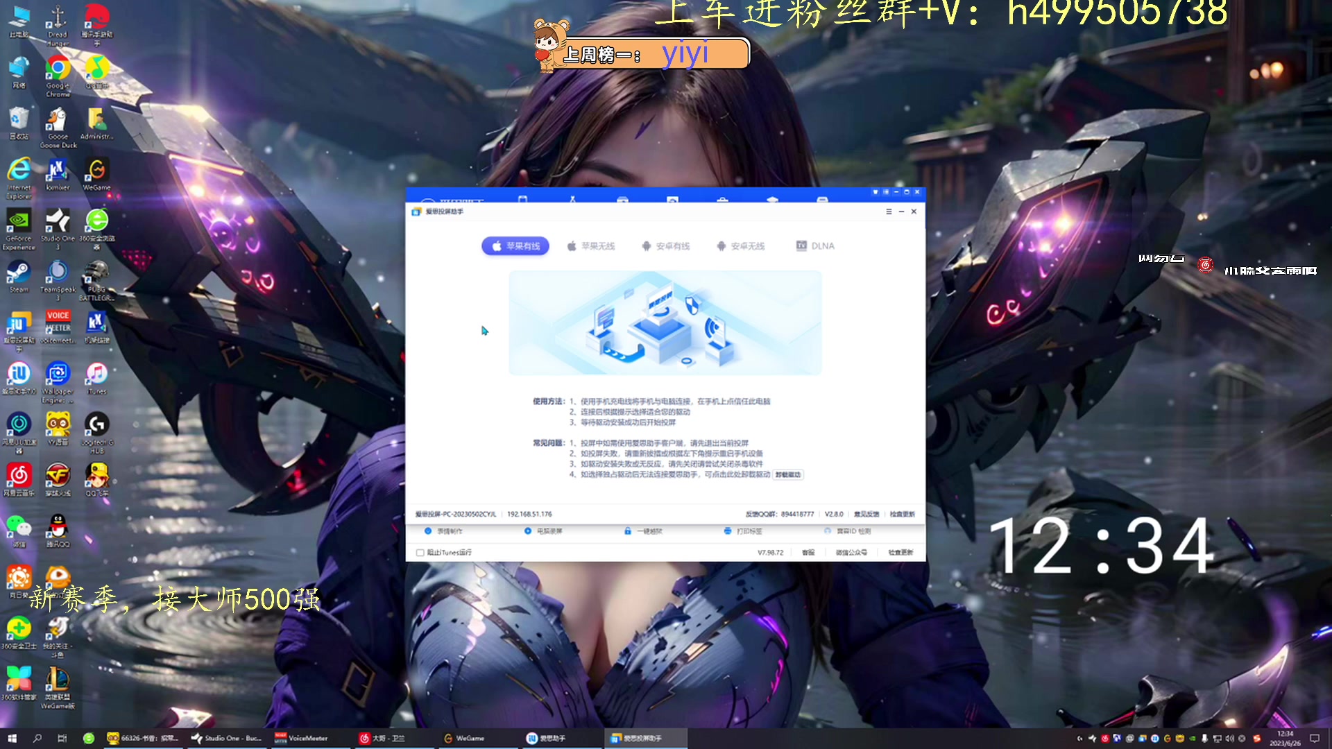 【2023-06-26 11点场】小老虎彦霖：厚德载物.自强不息