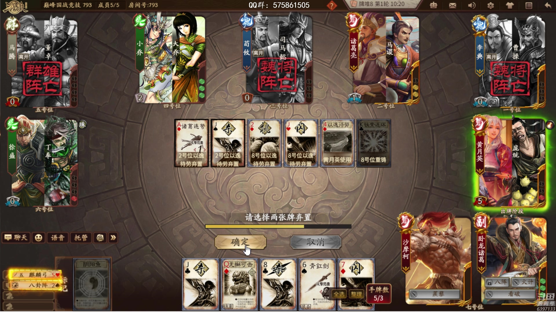 【2023-06-25 17点场】魏小仙女丷：1.5倍亲密度✧(≖ ◡ ≖✿)