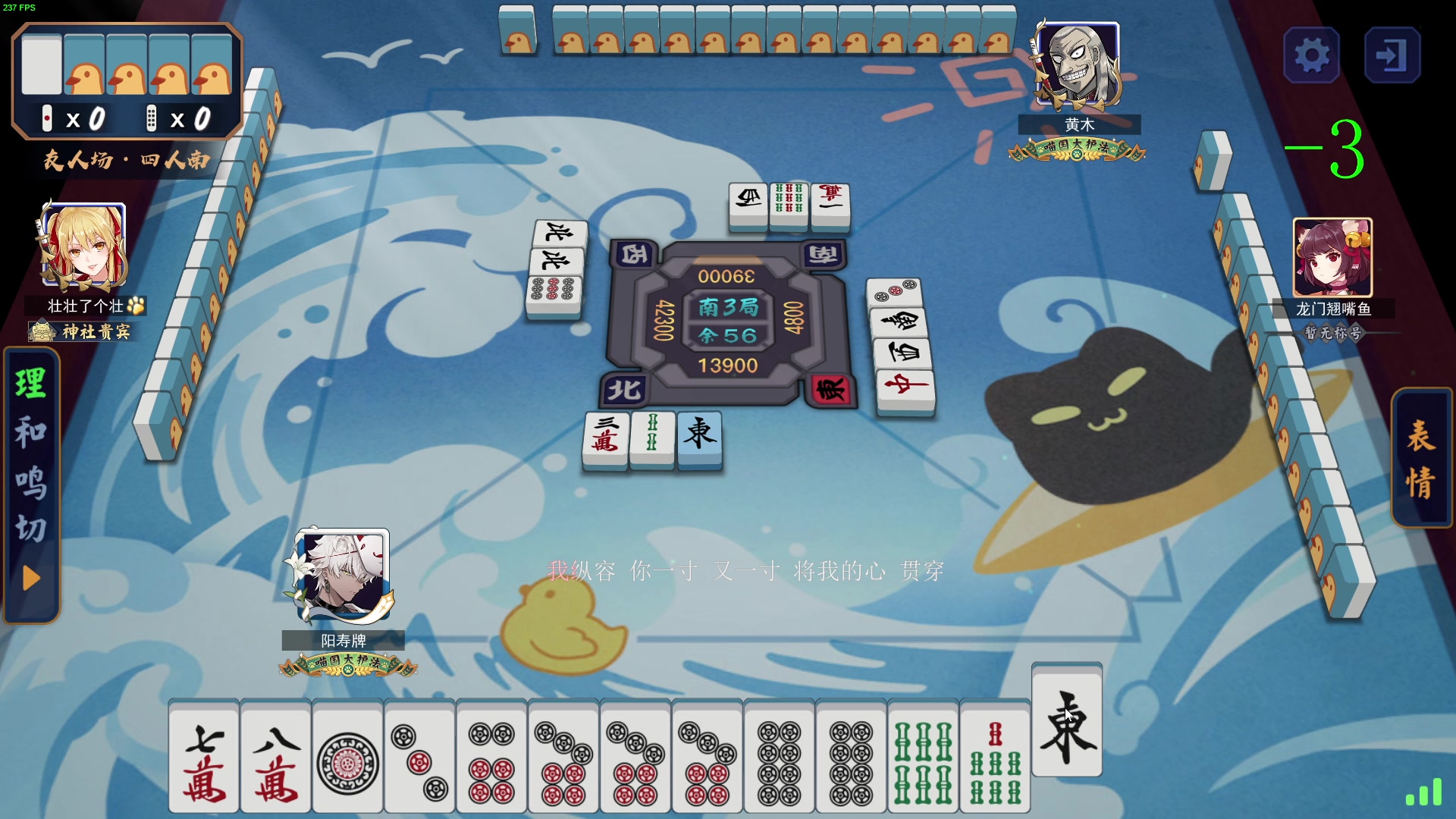 【2023-06-26 05点场】三酒OuO：永远怀着一颗学徒的心^^