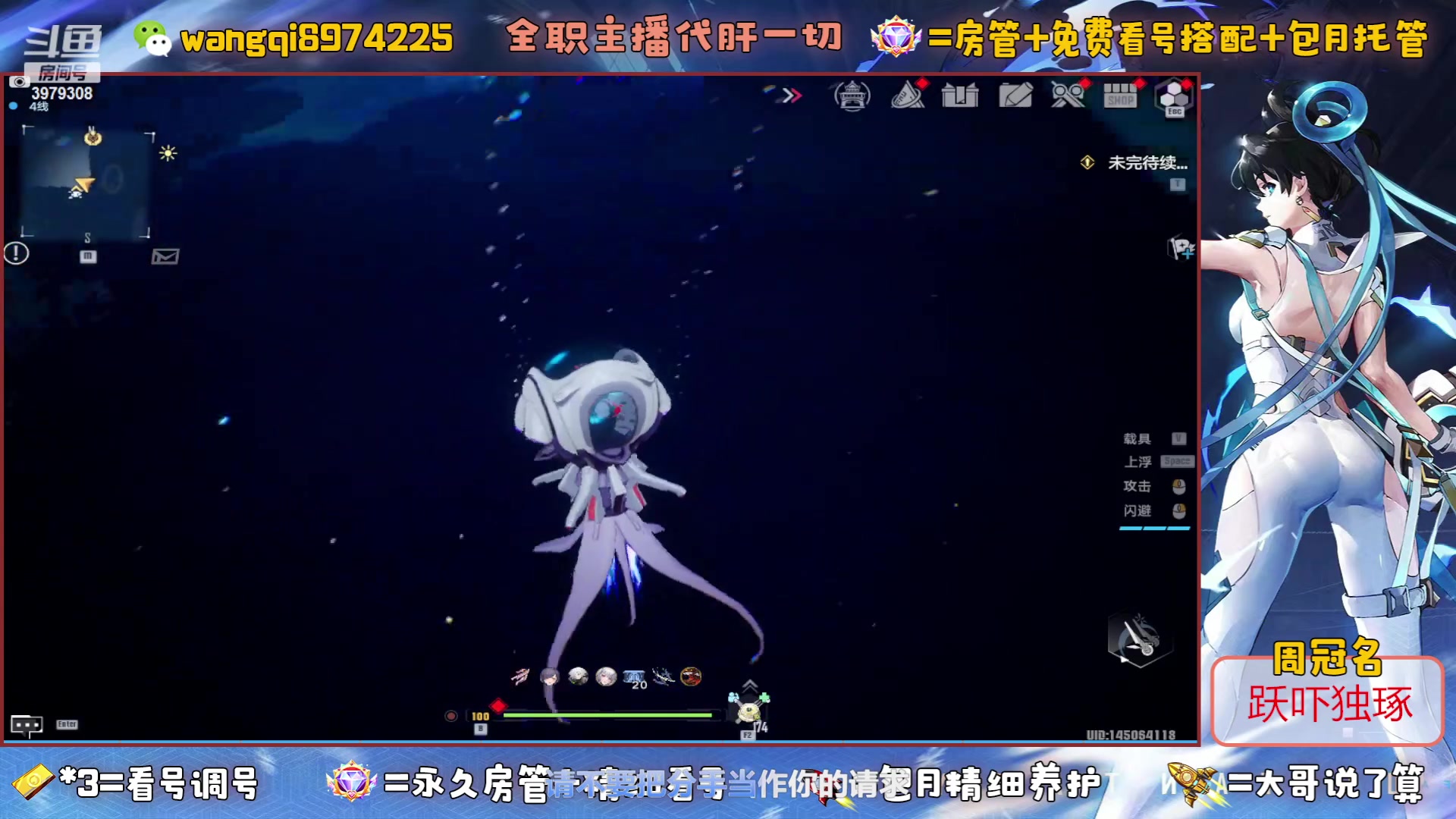 【2023-6-26 21点场】东北王大叔:探索看号爬塔最强100%帮一切！