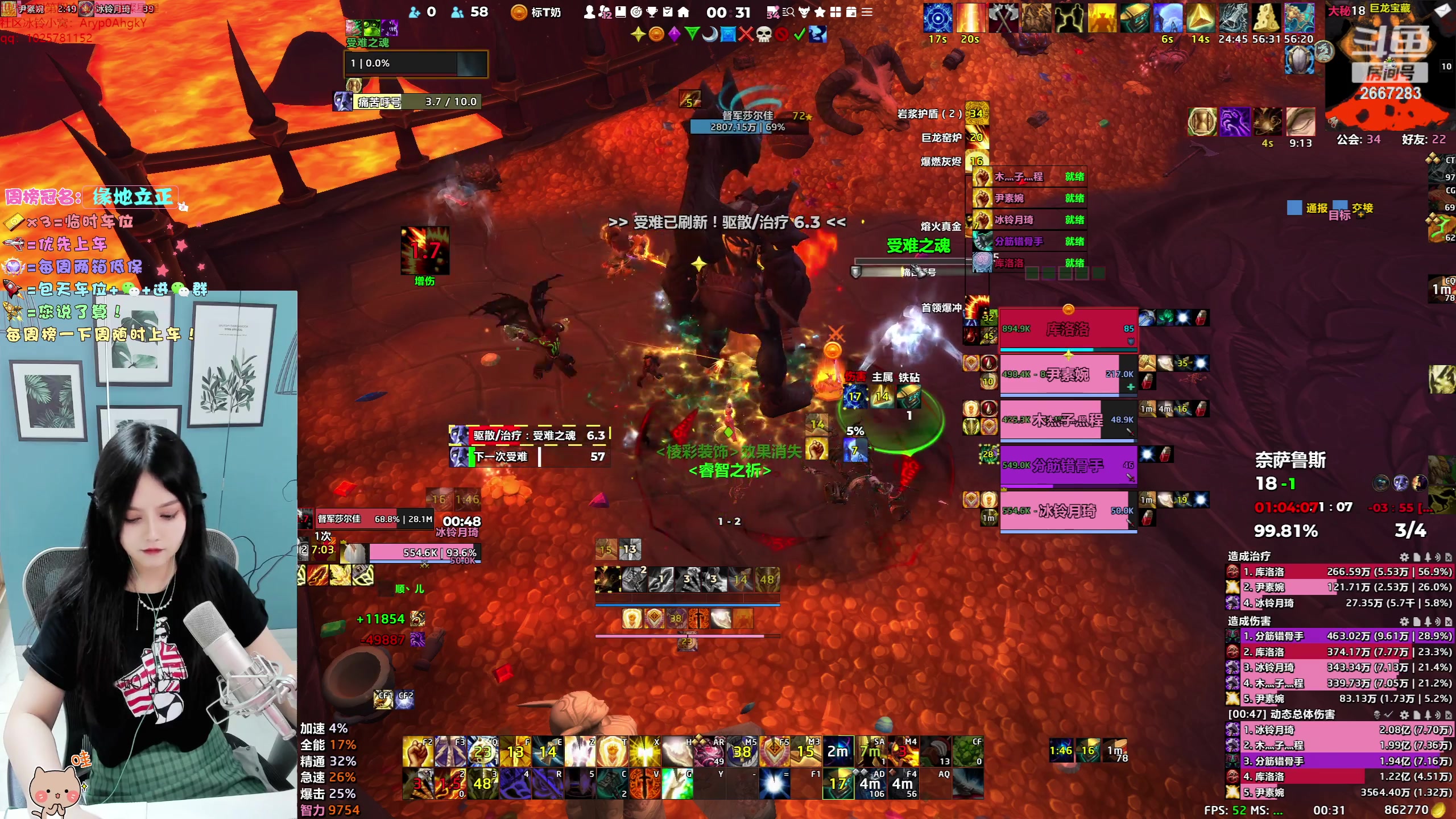 【2023-06-25 00点场】冰铃丶丶：冰铃：萌新奶骑瑟瑟发抖