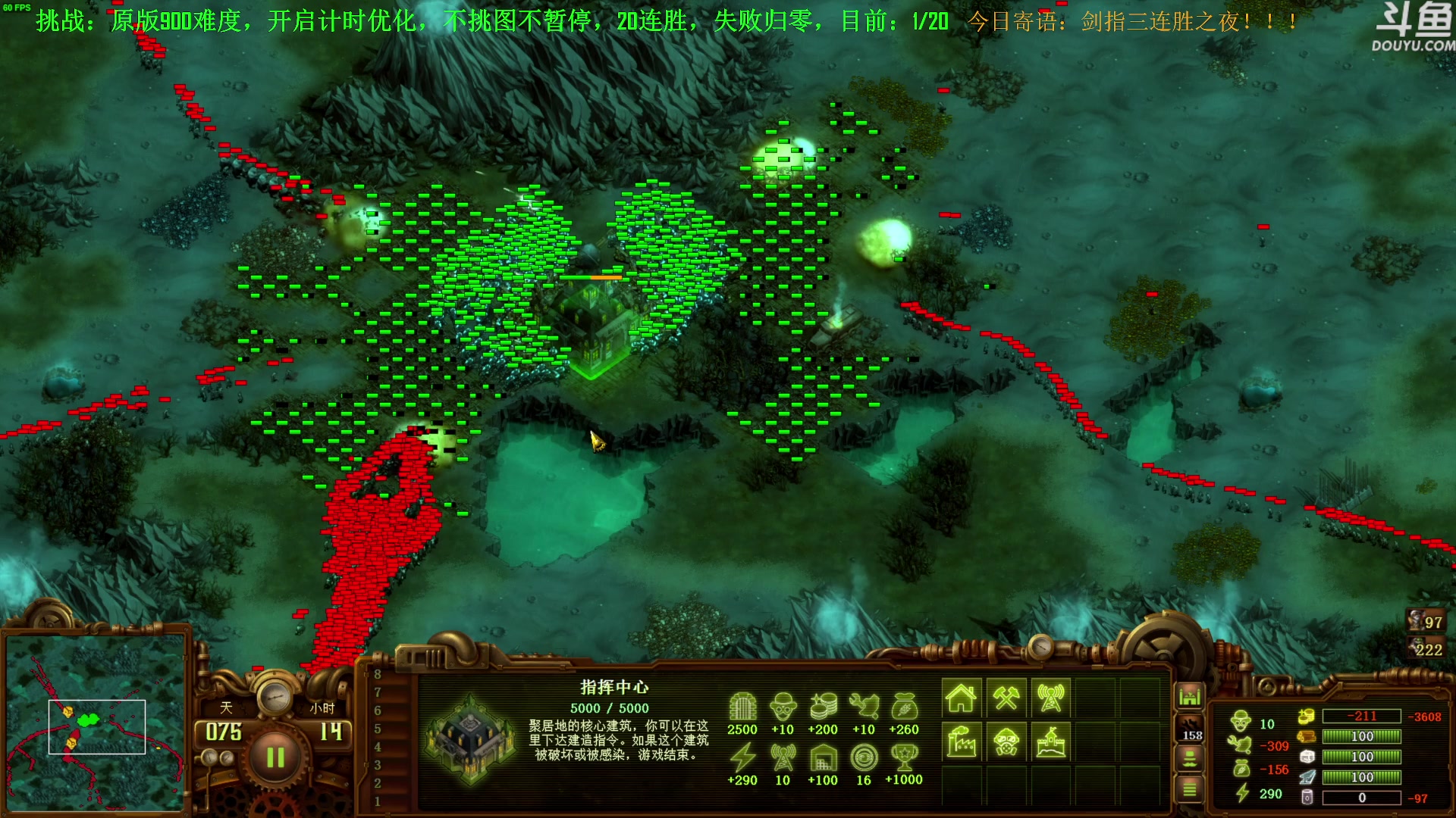 【2023-06-26 20点场】普通人陡壁：挑战：亿万僵尸20连胜day7