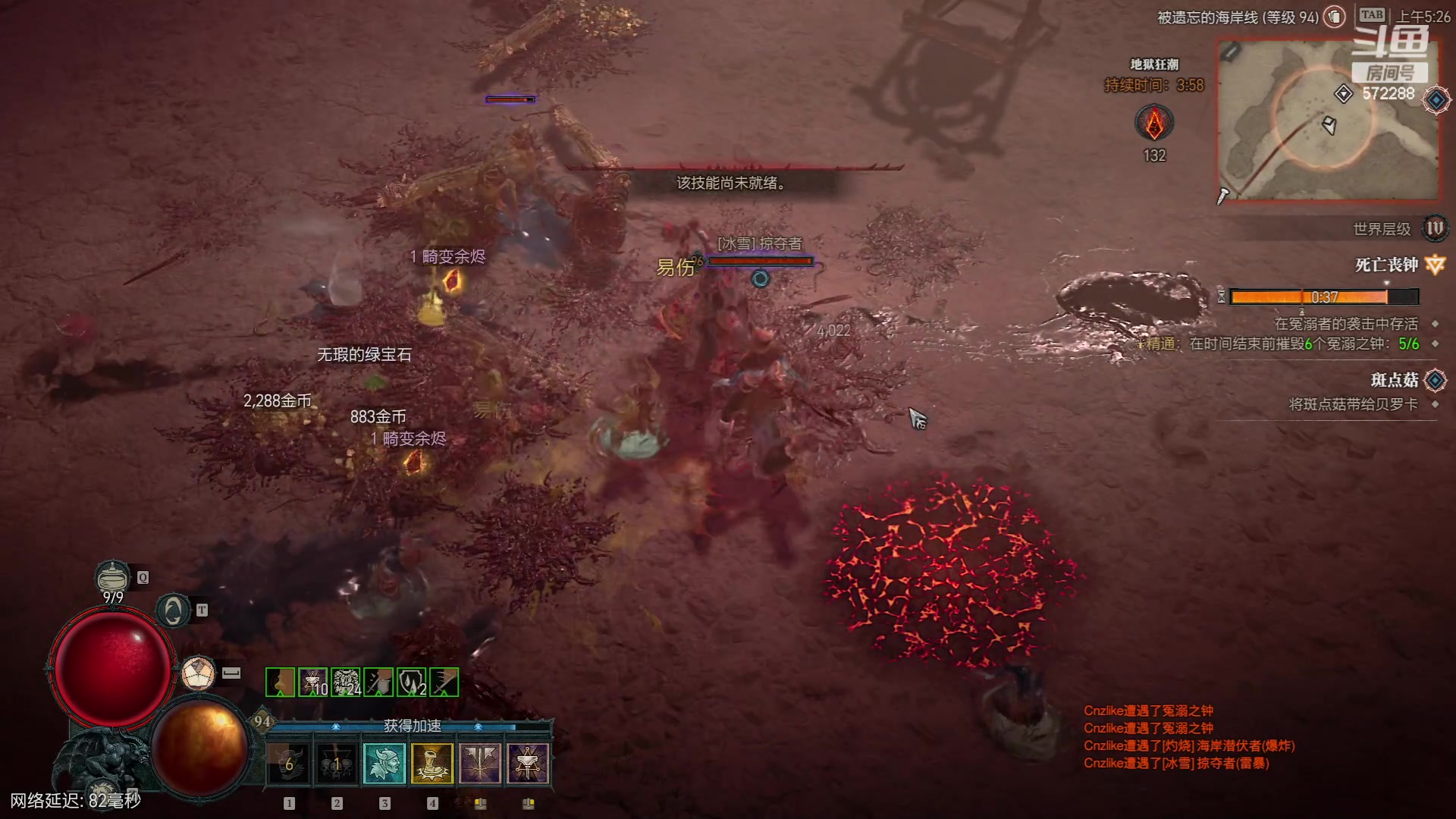 【2023-06-26 04点场】Cnzlike：源氏秒刀流