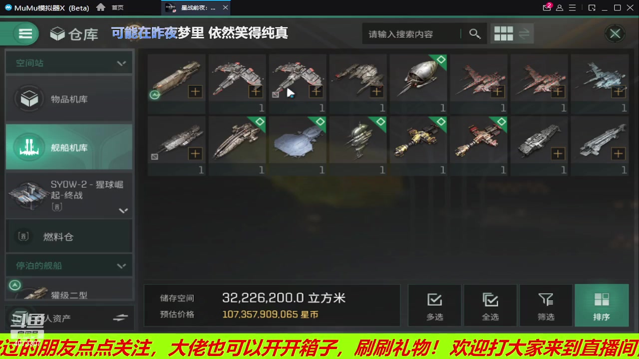 【2023-06-25 18点场】o莫羽寒：斗鱼o莫羽寒de日常生活记录