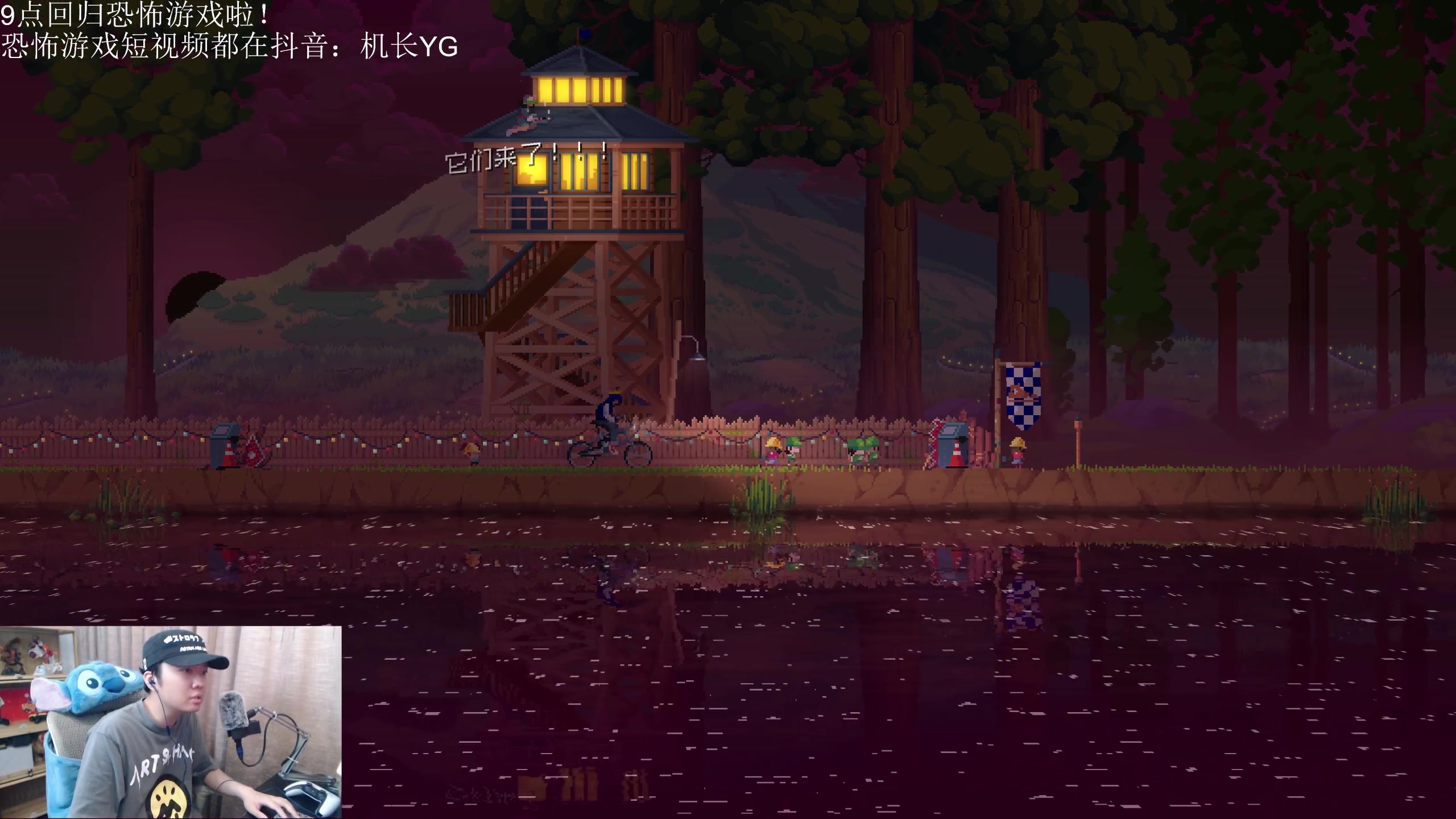 【2023-06-26 19点场】机长YG：【机长】王国新作！好玩！直播中！