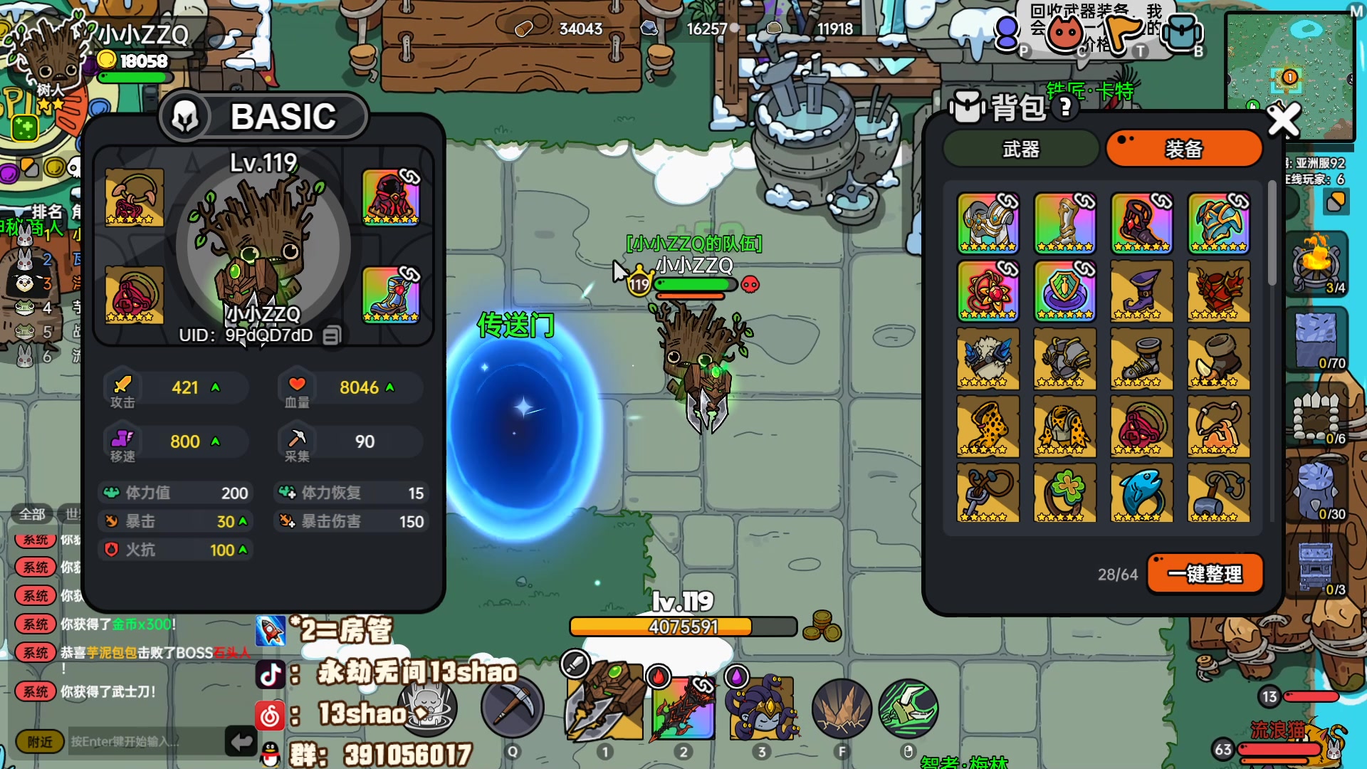 【2023-06-26 05点场】13shao丶：（13shao） 平平无常的一天