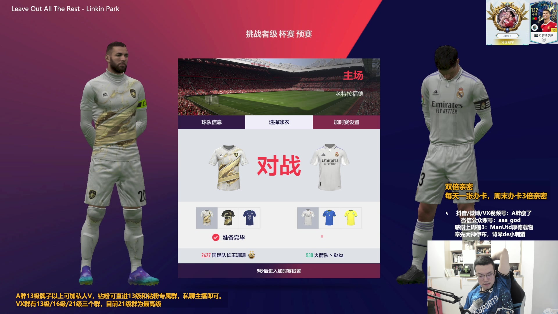 【2023-06-26 13点场】A胖瘦了：A胖~双倍亲密~盖子转盘来拉！