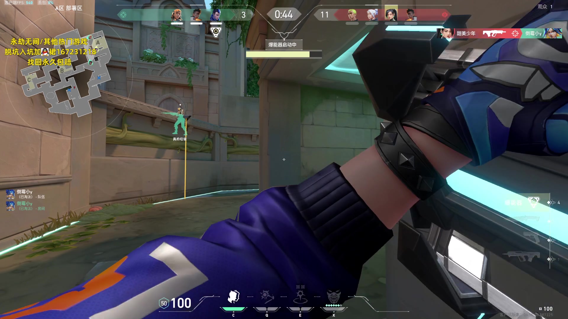 【2023-06-24 04点场】NRK丶反神：记得续一下粉丝牌