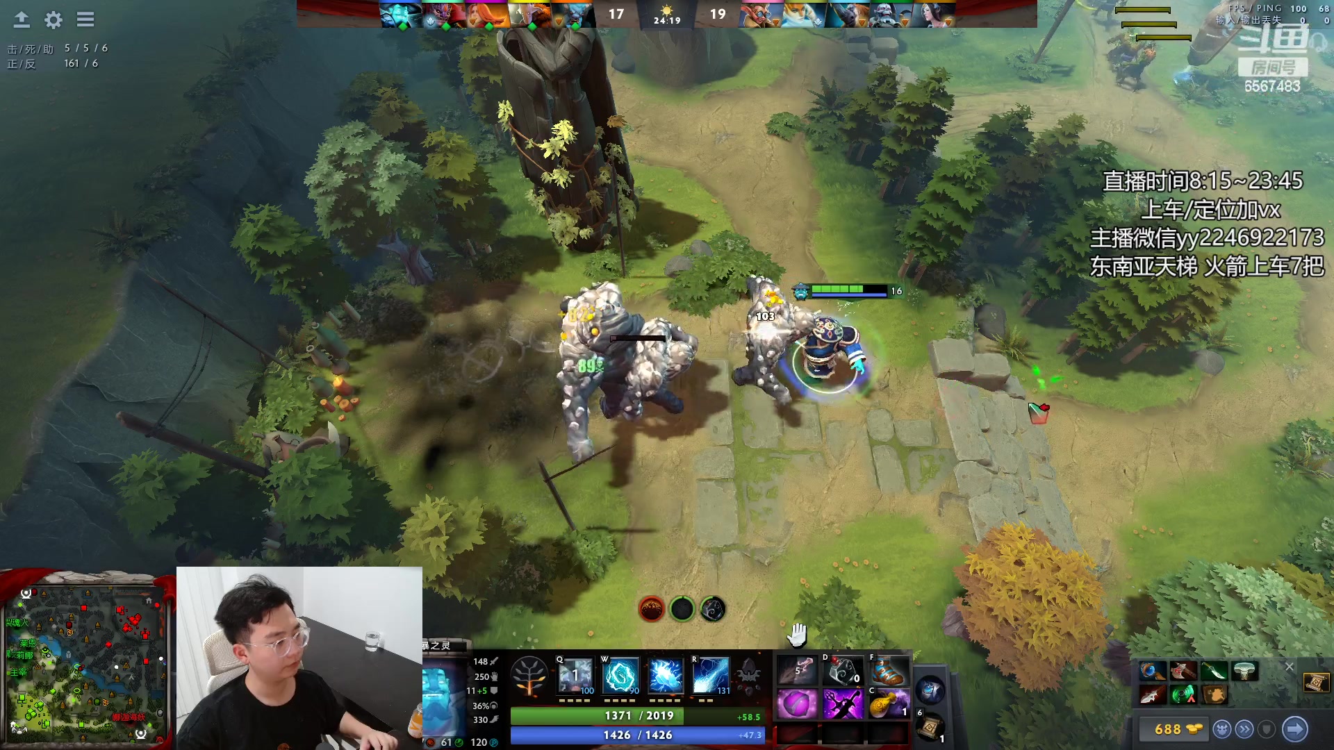 【2023-06-26 19点场】Sumiya丶墨岩彧：【有车位】全才野路子！