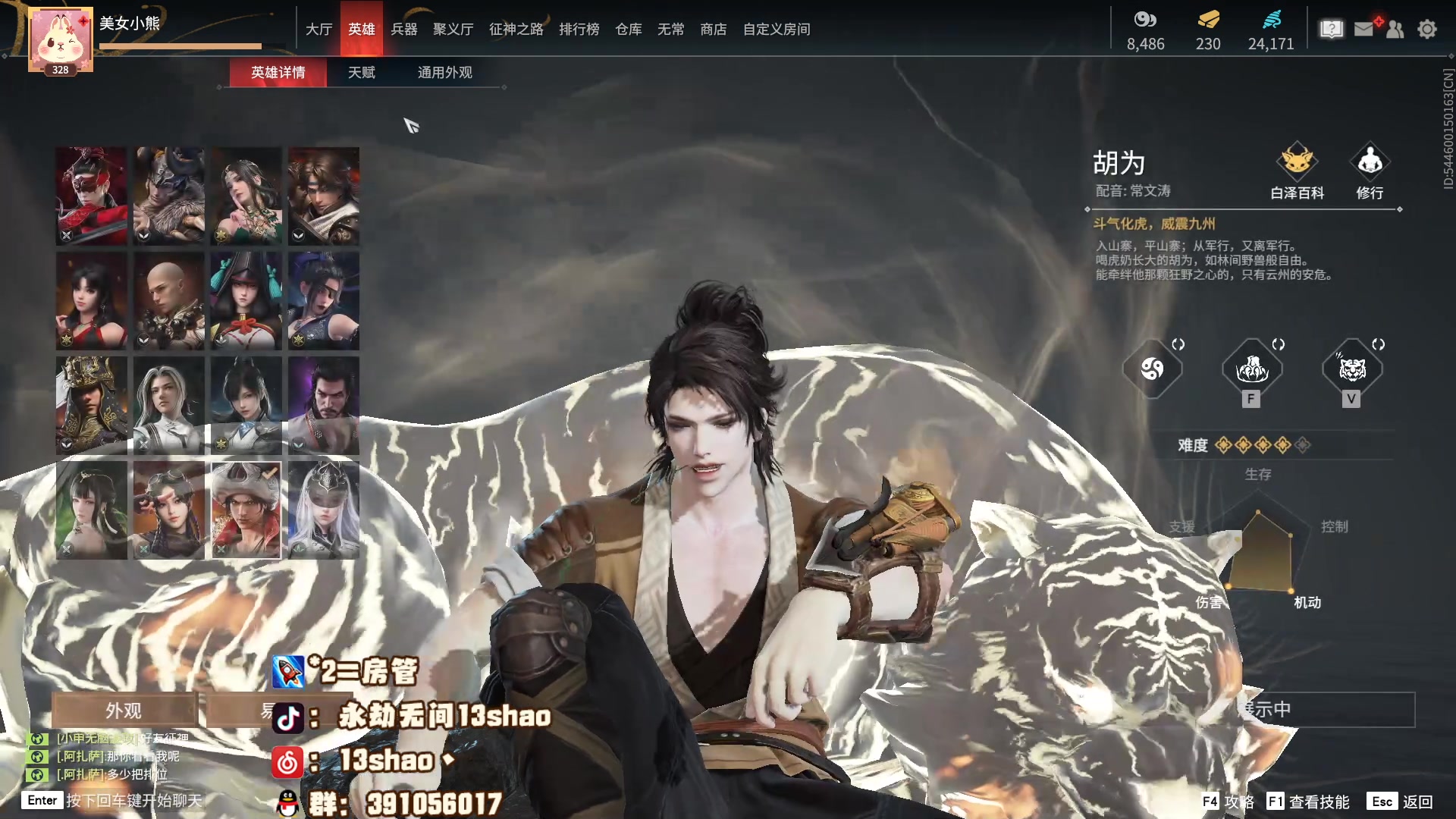 【2023-06-25 21点场】13shao丶：（13shao） 平平无常的一天