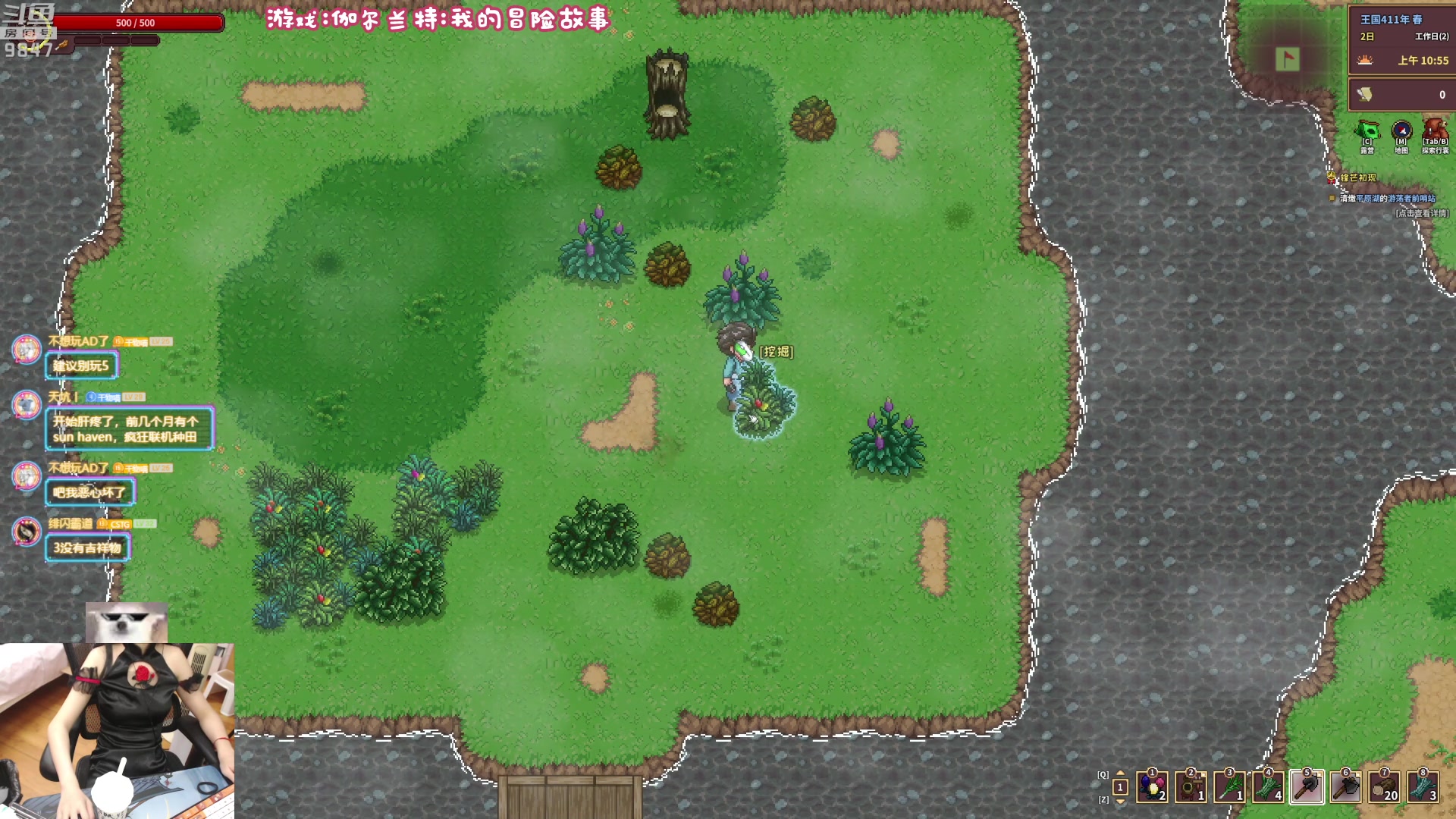 【2023-06-26 19点场】丶干物喵：干物喵❤关爱咸鱼少女