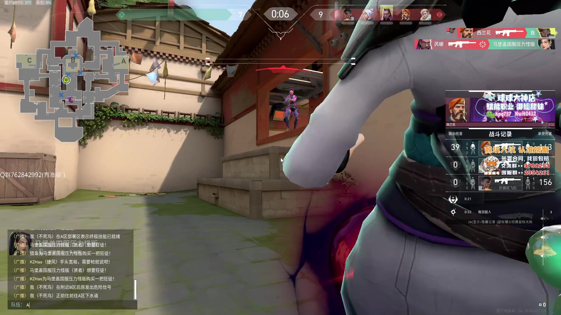 【2023-06-23 17点场】汤米男孩：汤米:《一个干净瞄准玩家》