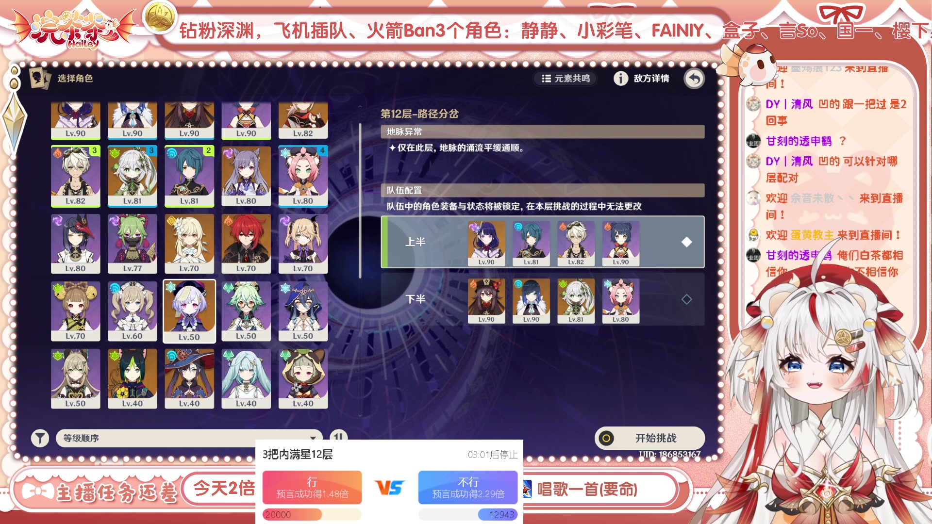【2023-06-26 17点场】浣茶茶：萌新请进 姐姐带你