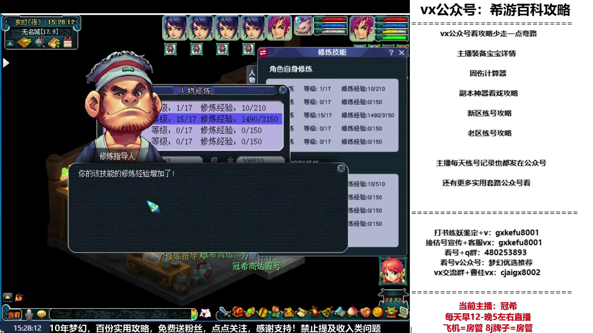 【2023-06-26 14点场】oo冠希oo：冠希新区5天机