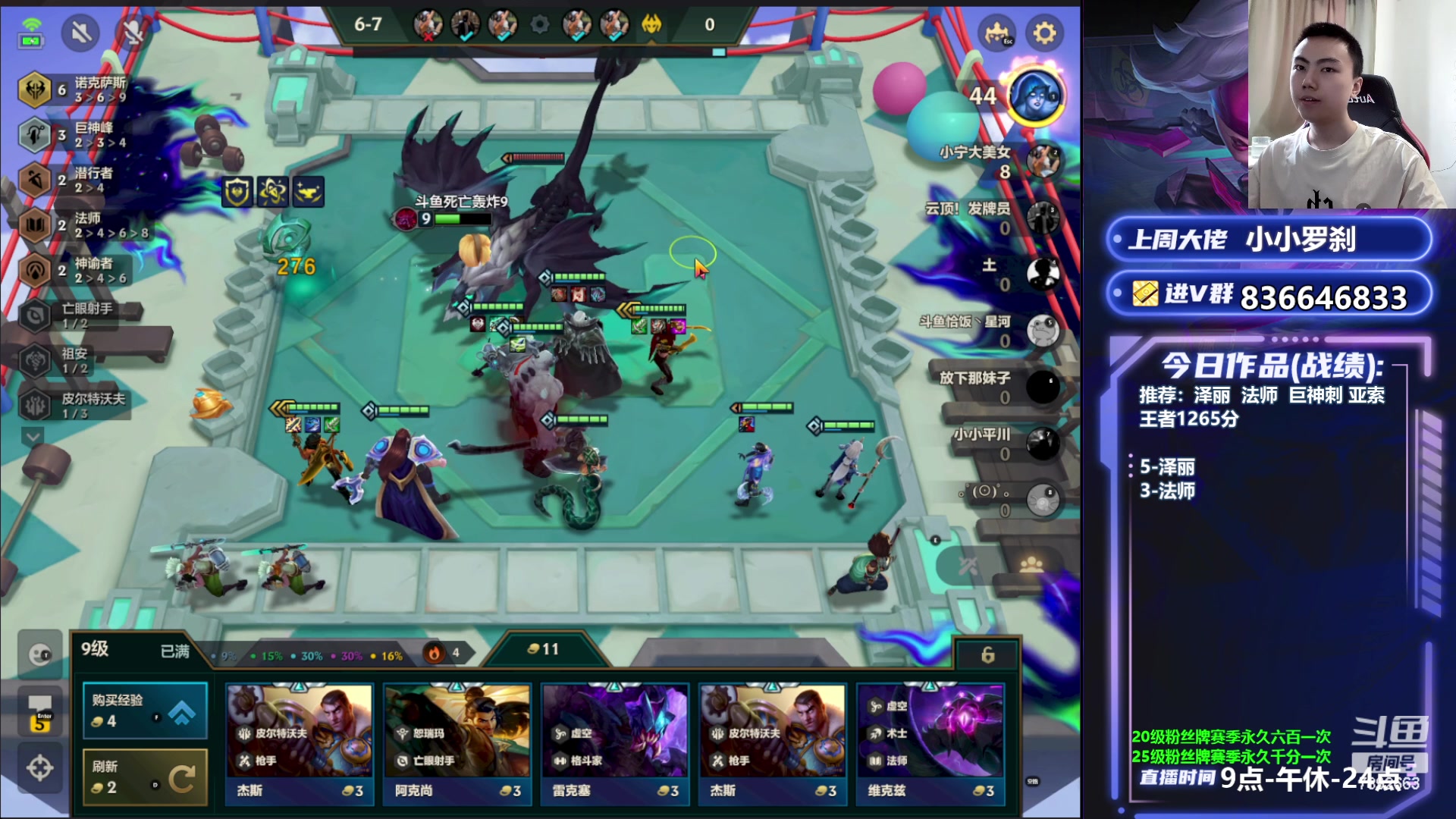 【2023-06-26 16点场】死亡轰炸DD：奥恩！速冲第一