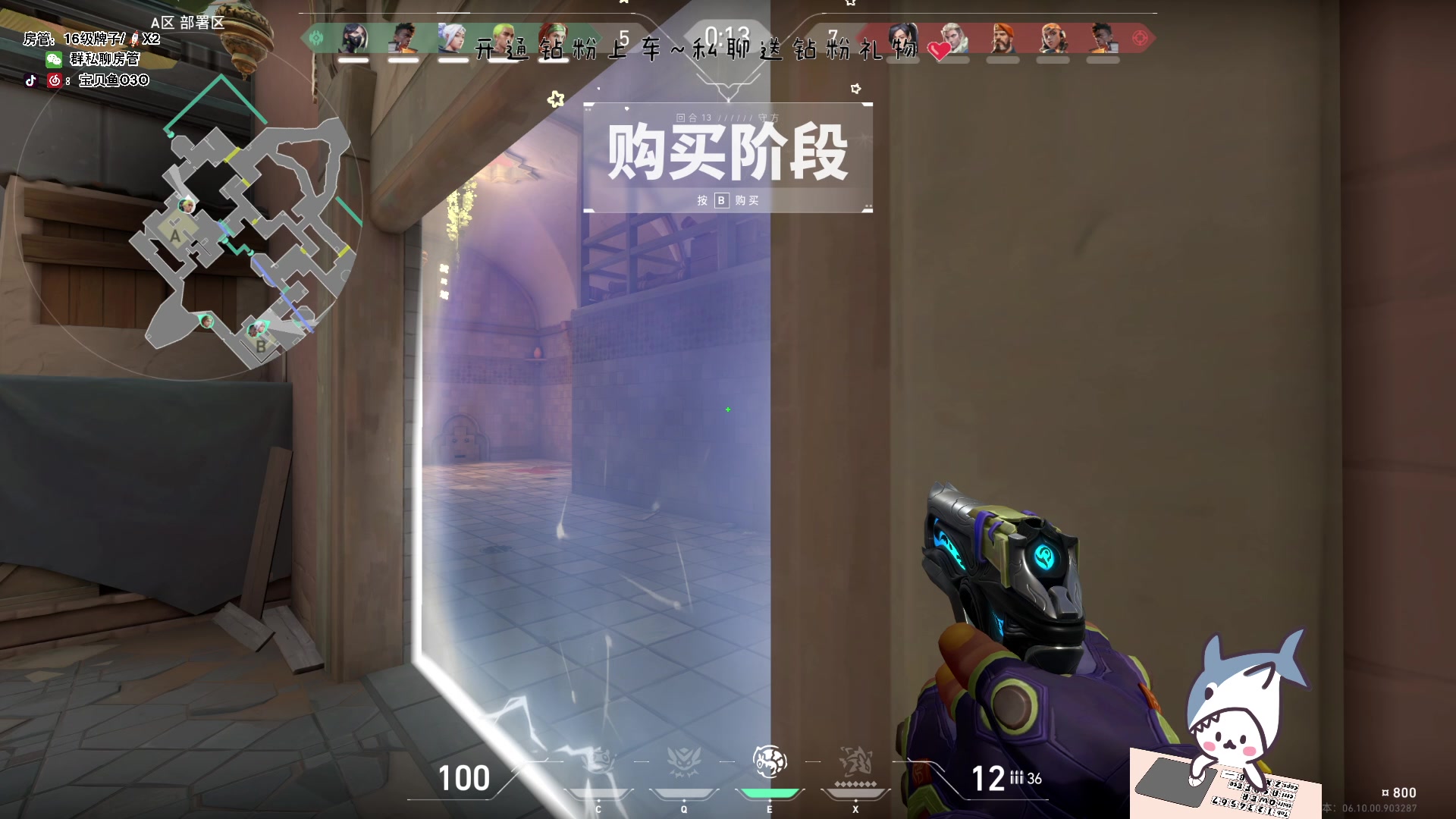 【2023-06-26 16点场】宝贝鱼O3O：以后请不要叫我坦克 请叫我营养吸收员