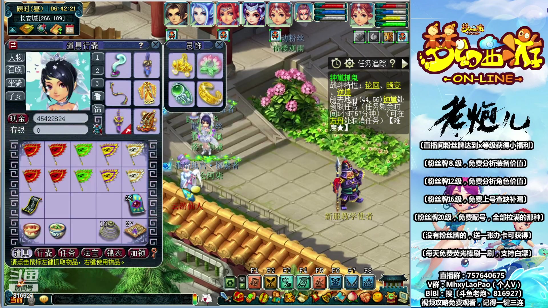 【2023-06-26 06点场】Dy老炮丶816927：老炮：凌波城已化圣，须弥顺势全完美！