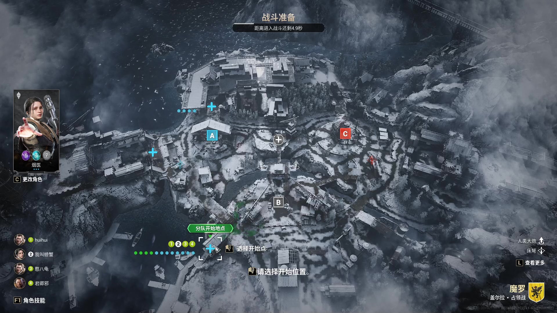 【2023-06-25 23点场】螃蟹Sam：【螃蟹】战意重生之我是甘州边民