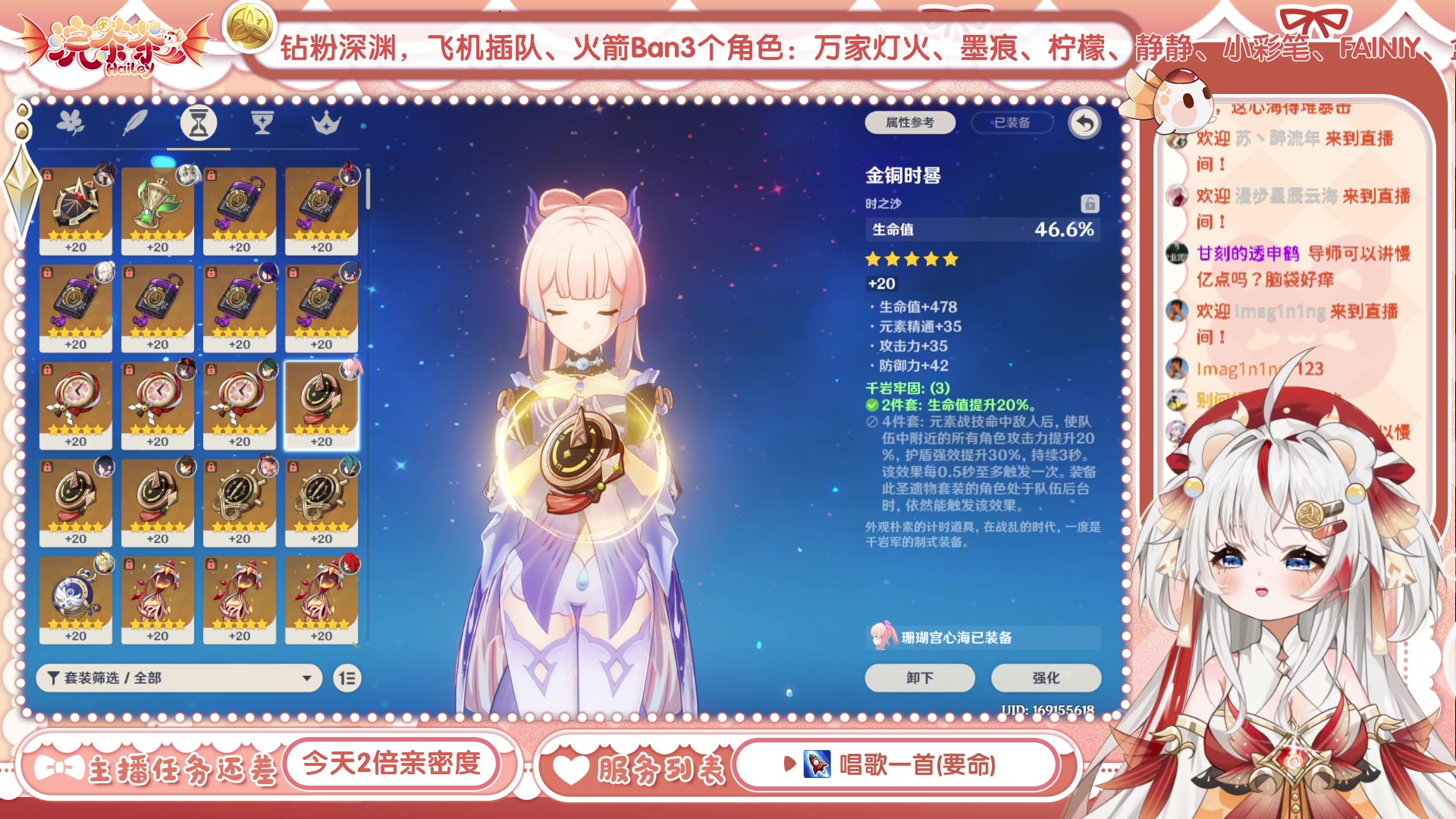 【2023-06-25 18点场】浣茶茶：萌新请进 姐姐带你
