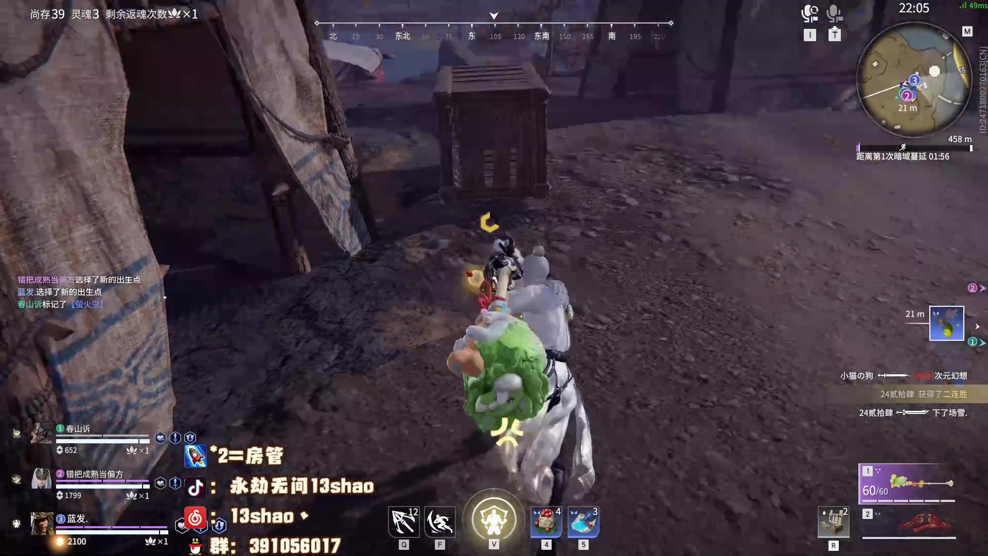 【2023-06-25 20点场】13shao丶：（13shao） 平平无常的一天