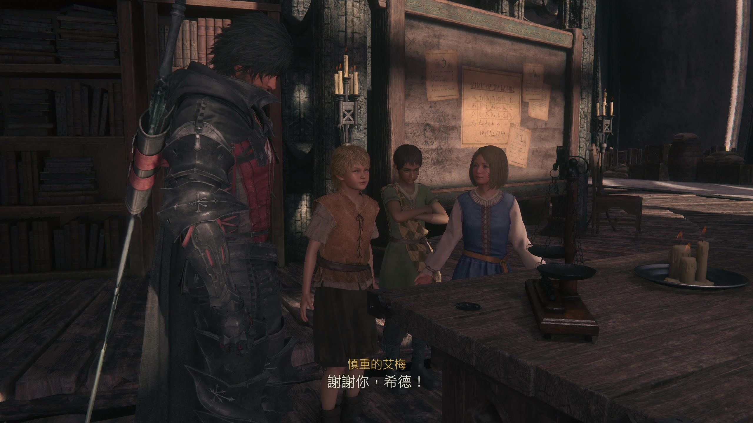 【2023-06-26 18点场】丨消逝丶记忆丨：【FF16】主打一个削韧！
