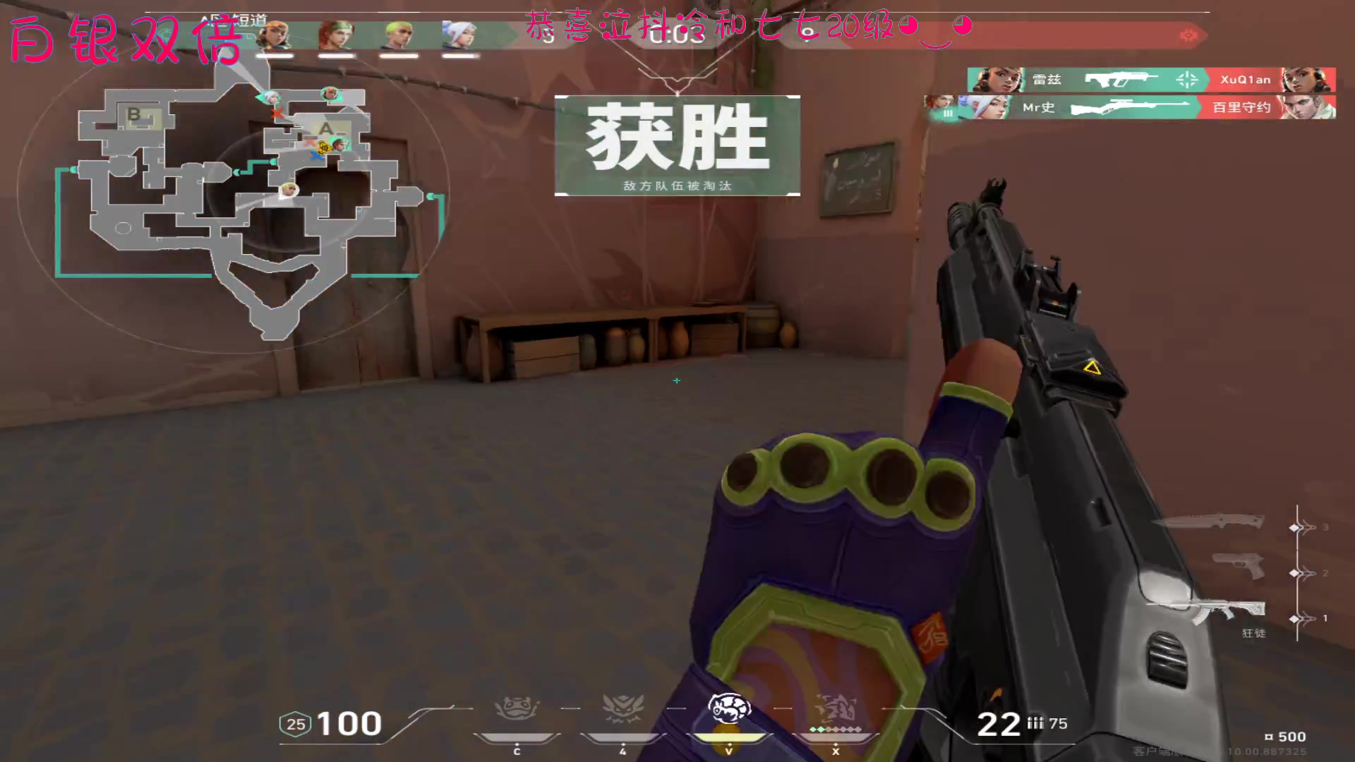 【2023-06-25 20点场】Nine95nn：今天白银双倍！冲超凡！