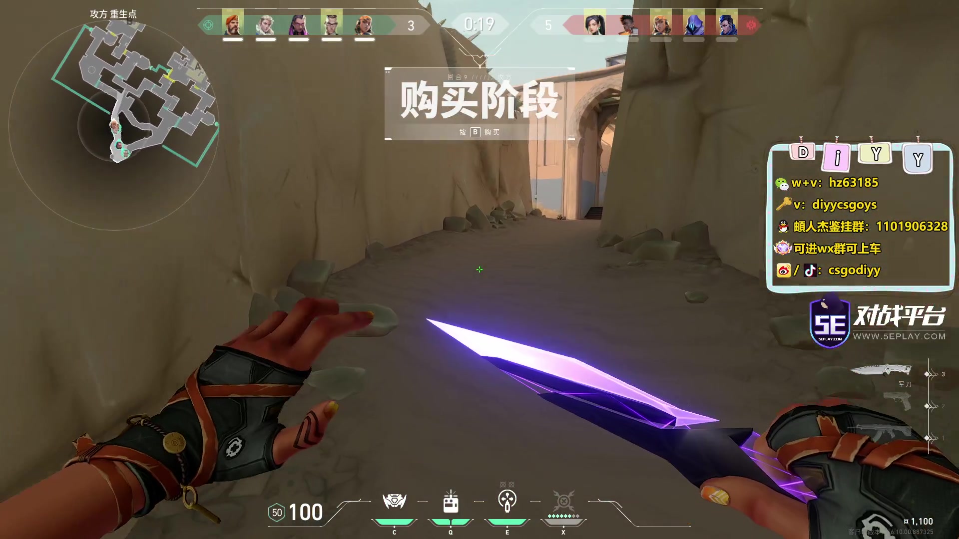 【2023-06-26 04点场】diyy刘頔：diyy:3倍亲密度！看看女神杯决赛！