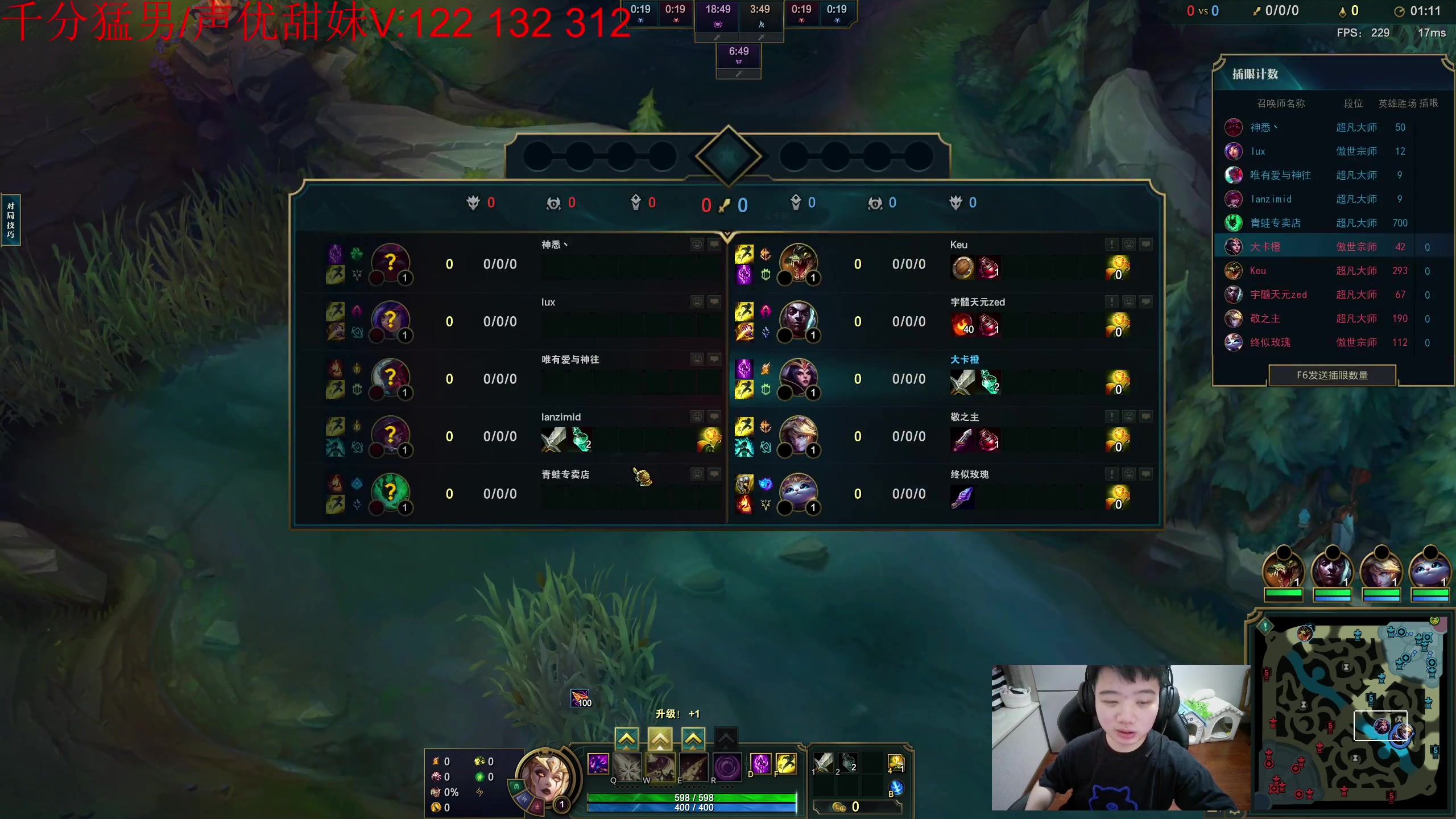 【2023-06-26 14点场】一家之猪ovo：打会王者维护局 5点王者组排