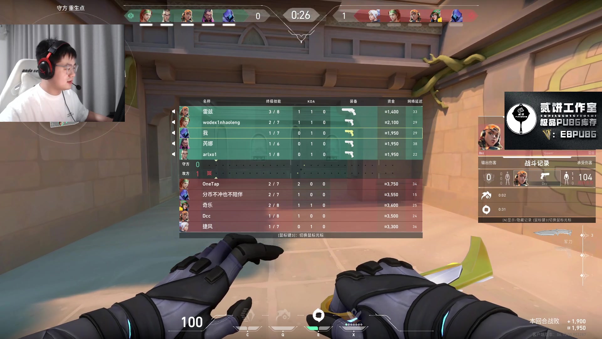 【2023-06-26 20点场】067QAQ：冲国服神话,不上神话不下播！