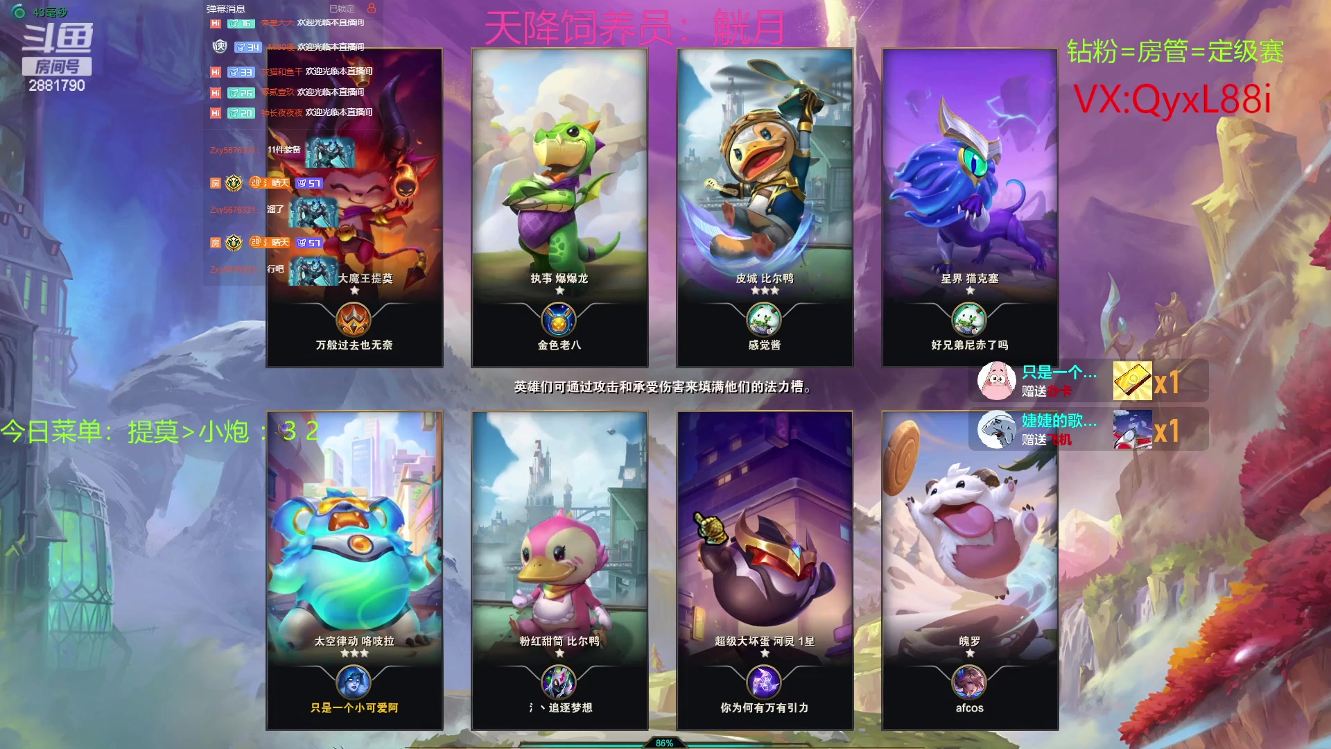 【2023-06-26 00点场】晴天QyxL：晴天：约德尔之一种蘑菇的波比