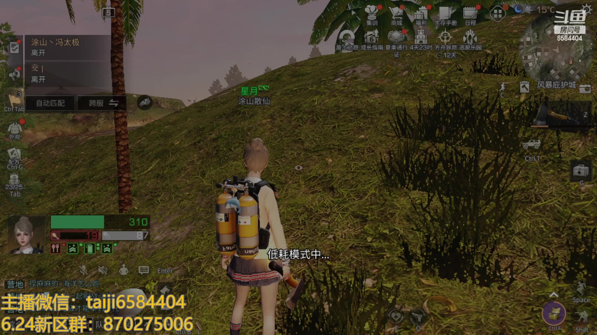 【2023-06-26 00点场】中华田园冯太极：今日新区1天5庄保姆级教学